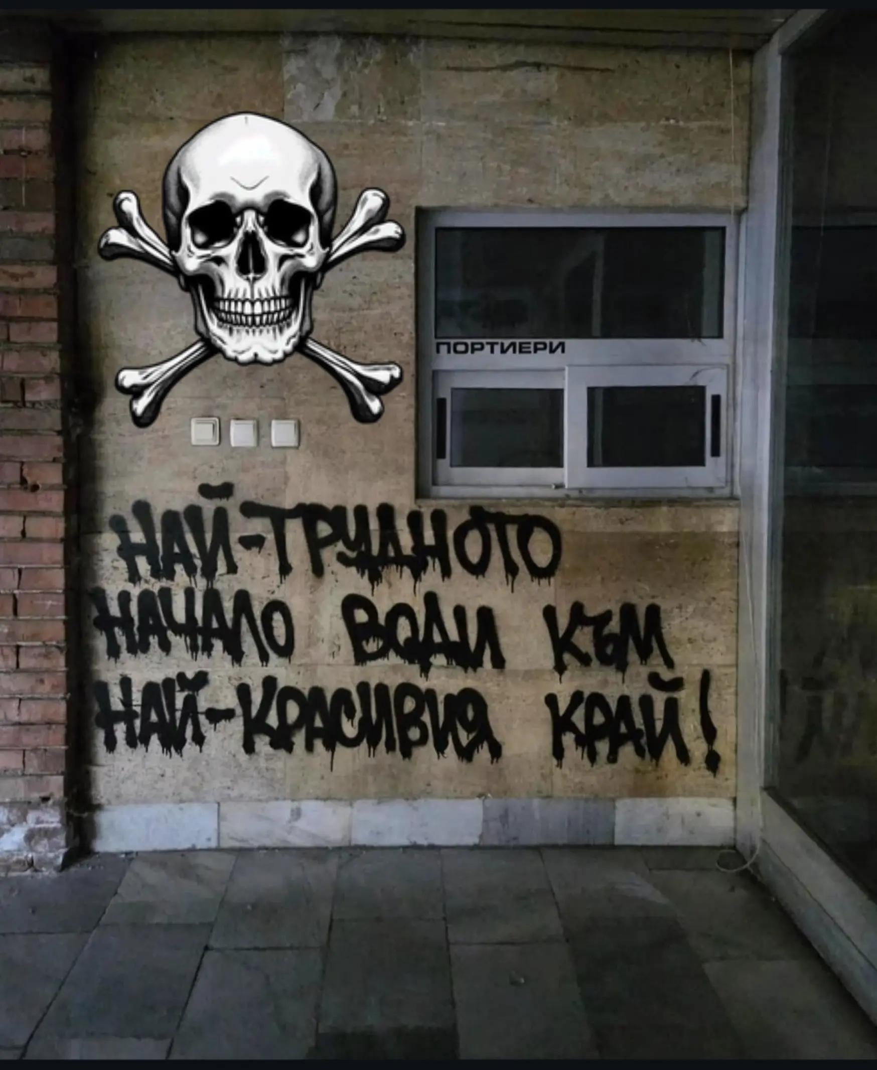 @🇧🇬Бясното Куче🇧🇬