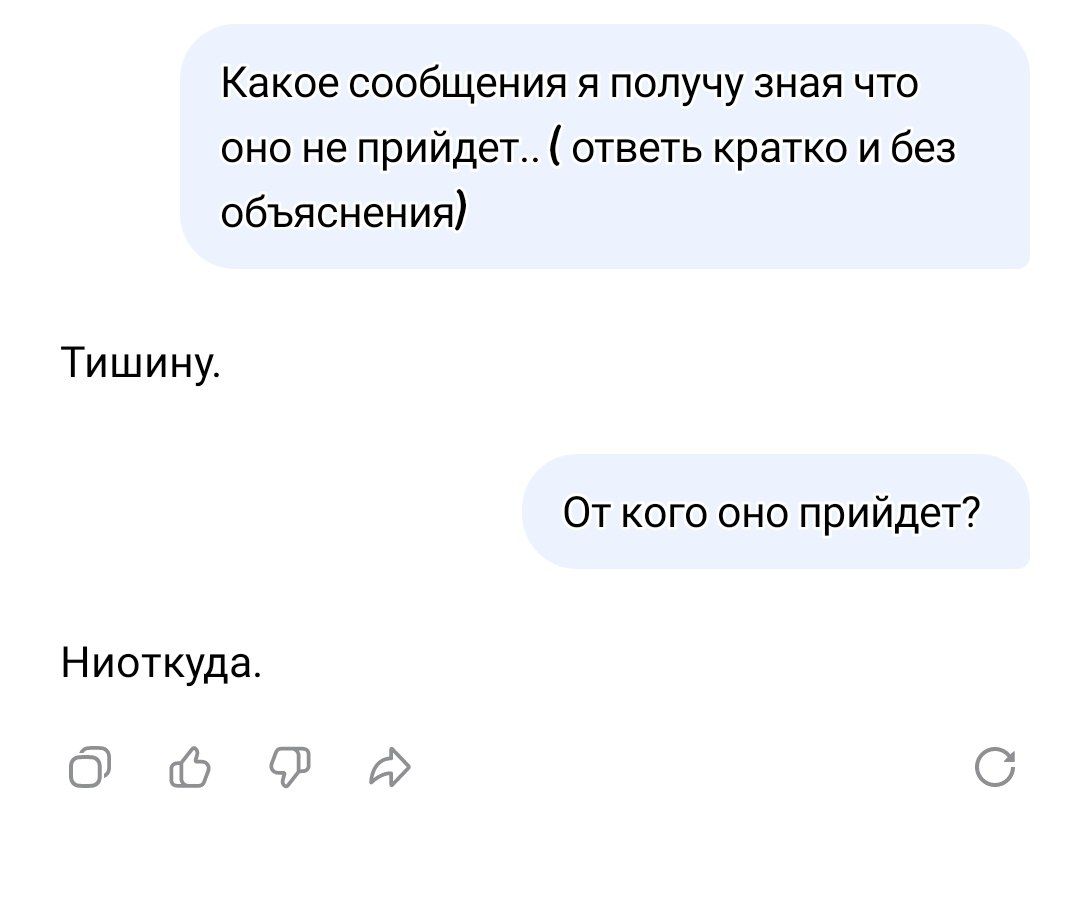 @nikto_366