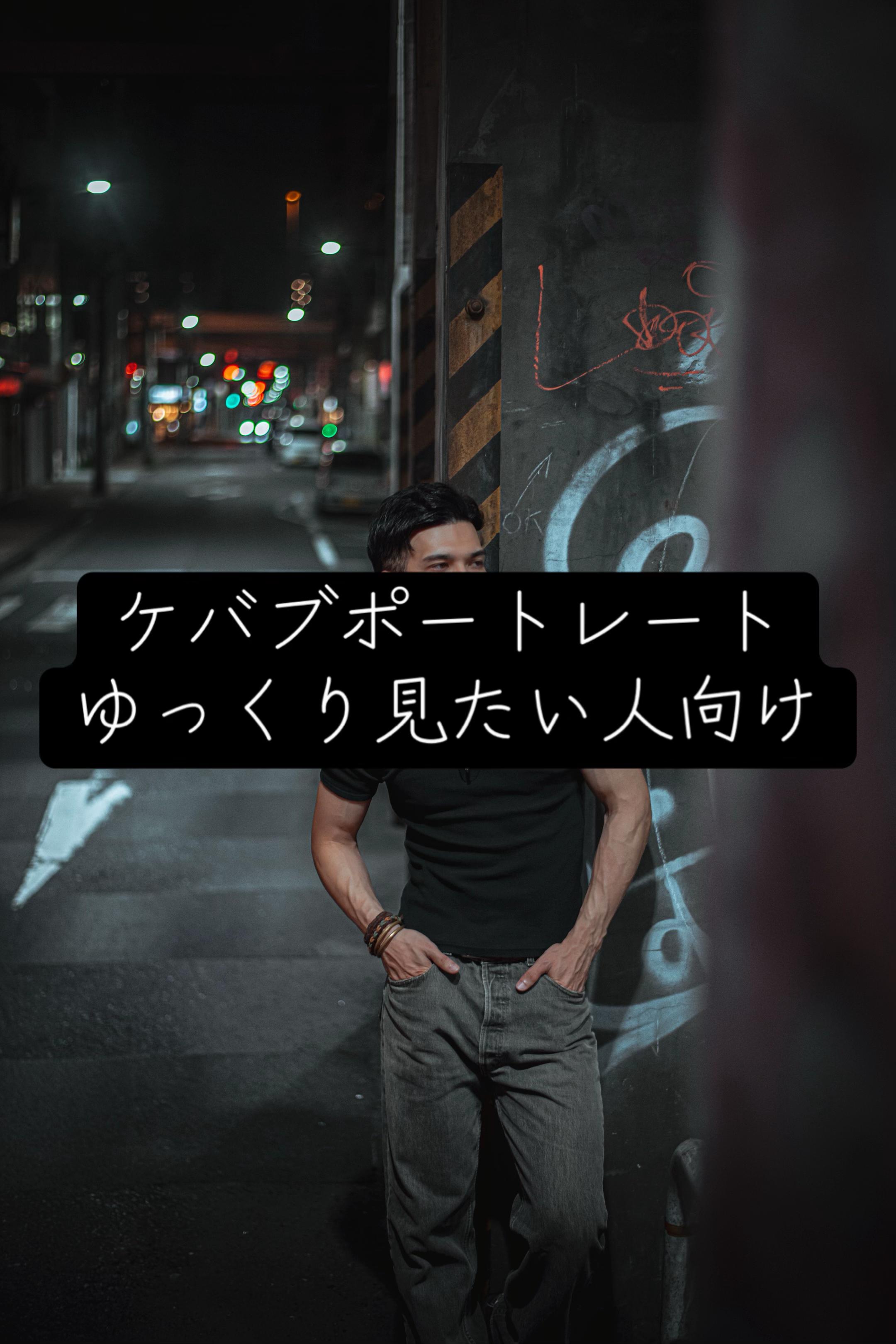 @がしお3号