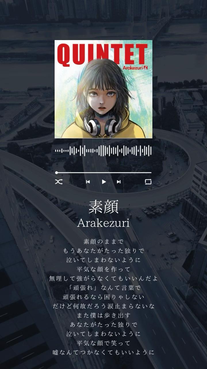 @RUNA🎧【曲紹介】