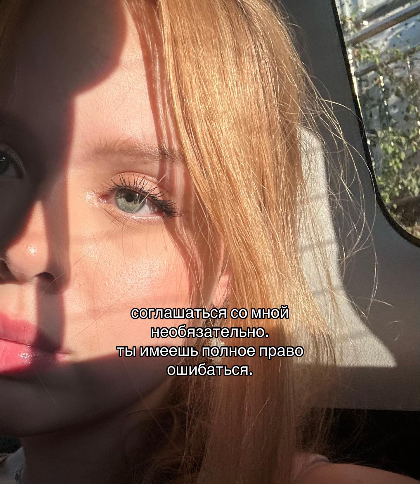 @Ярослава
