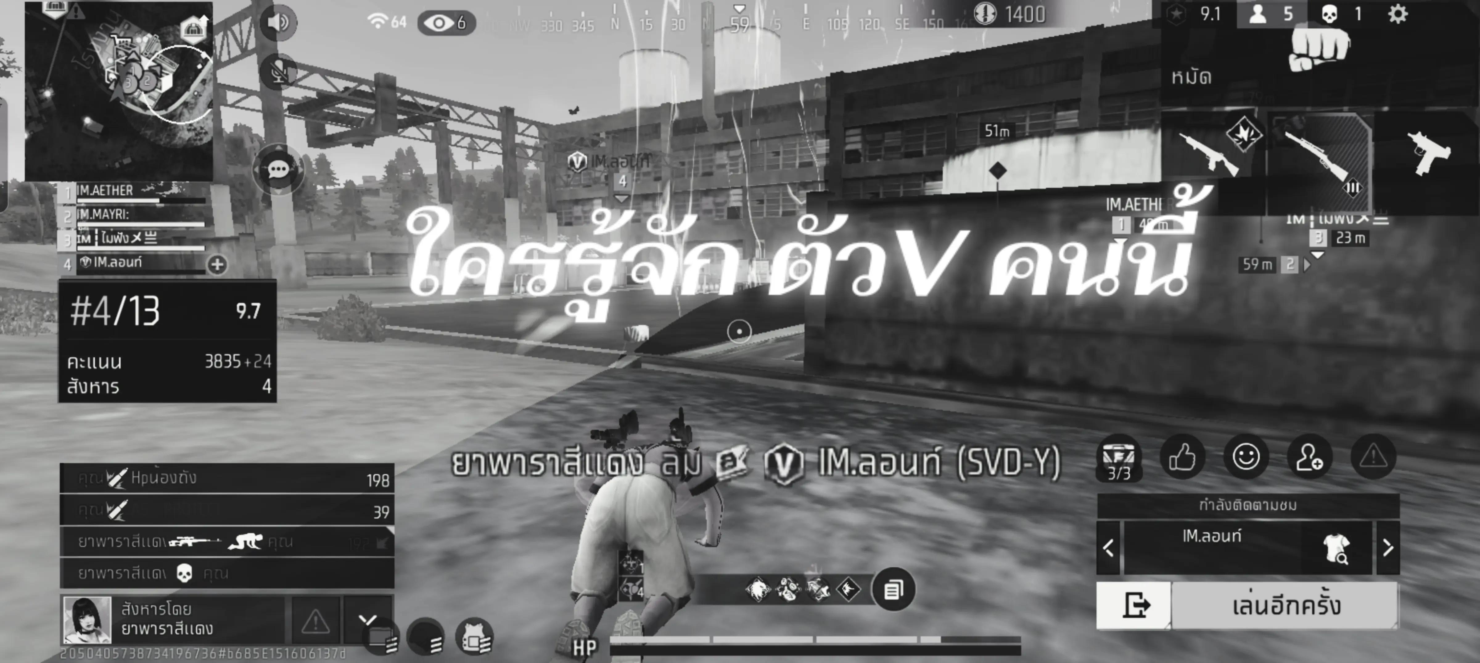 @ไอบุนมีเองครับ