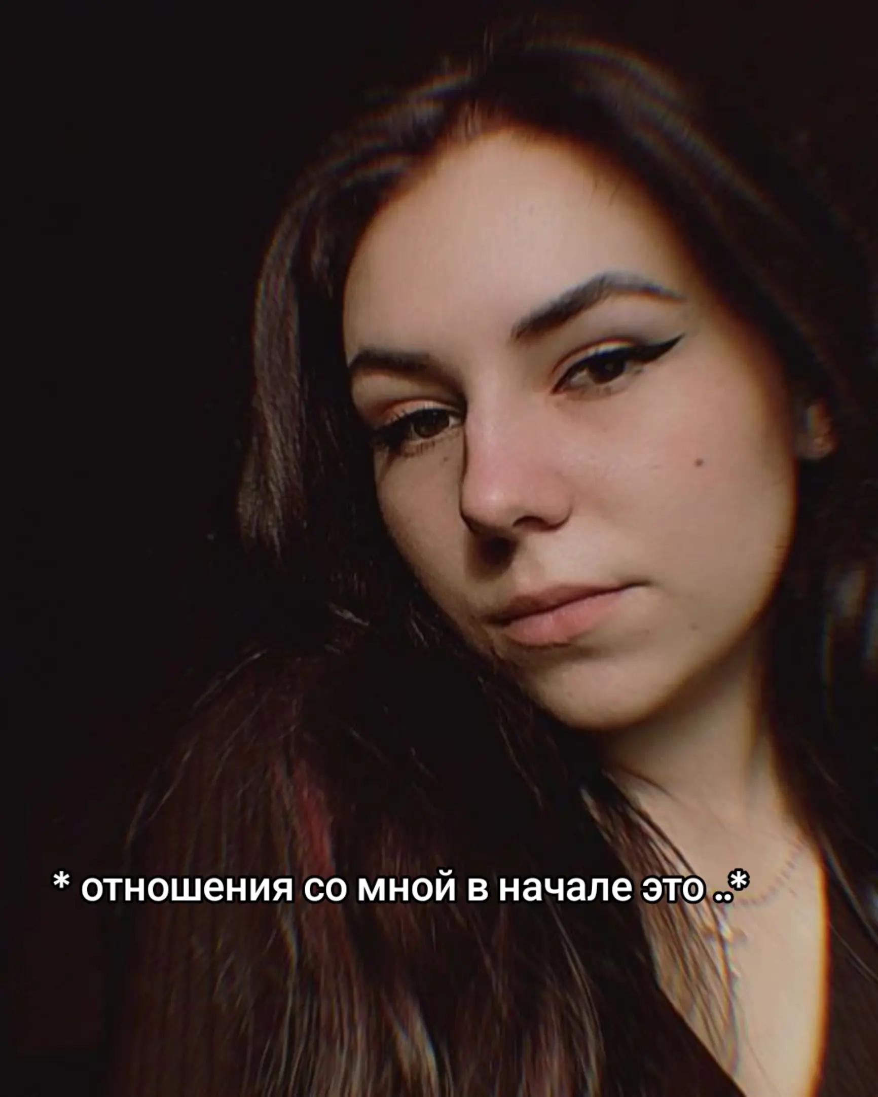 @Бахмутская Лиса❤️🔥✨️