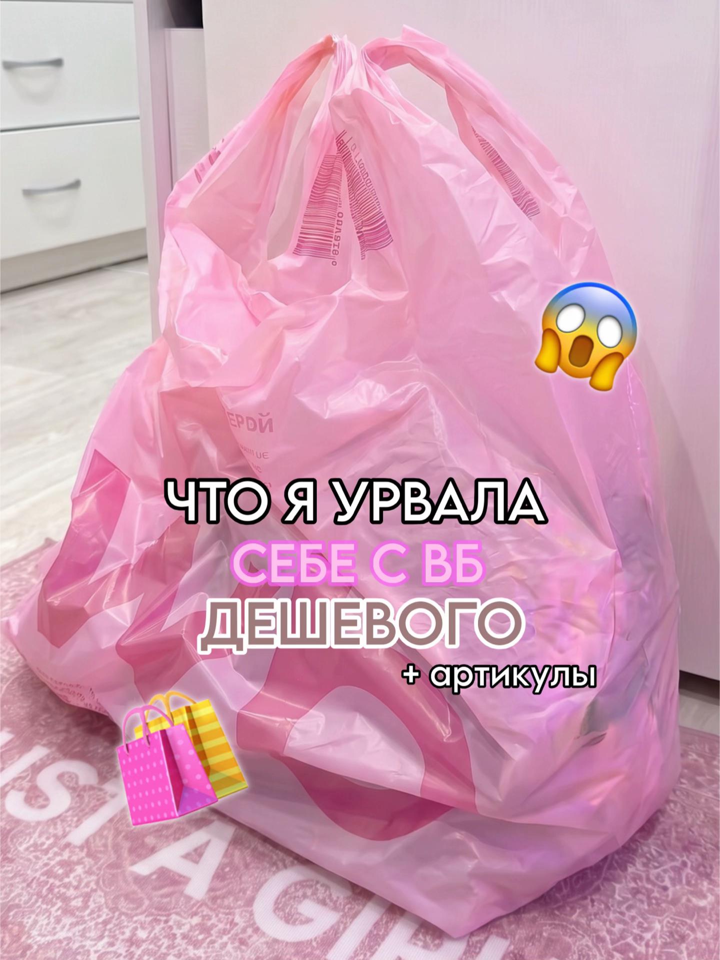 @тгк: paradisewb