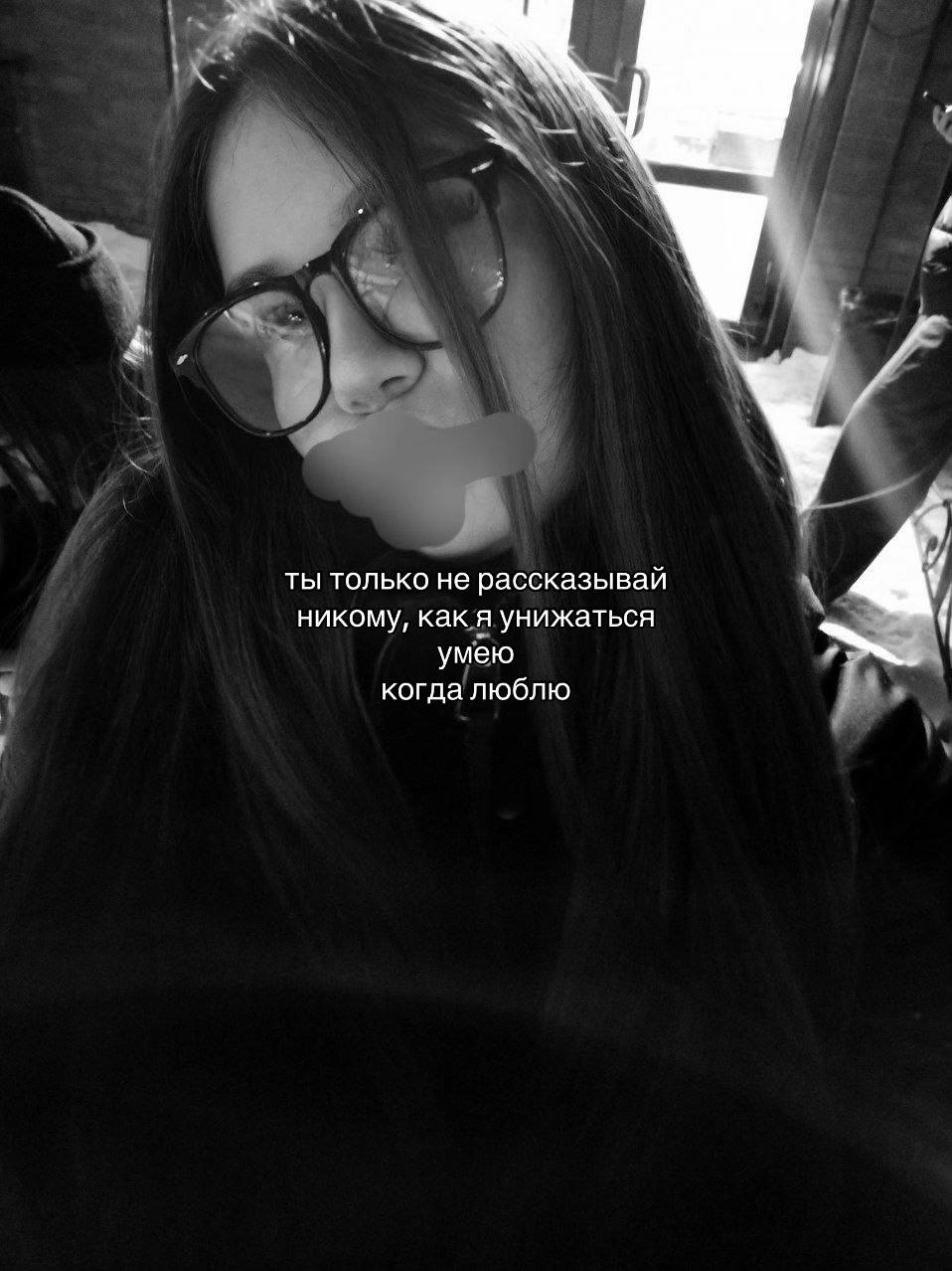 @Лесик🫶🏻