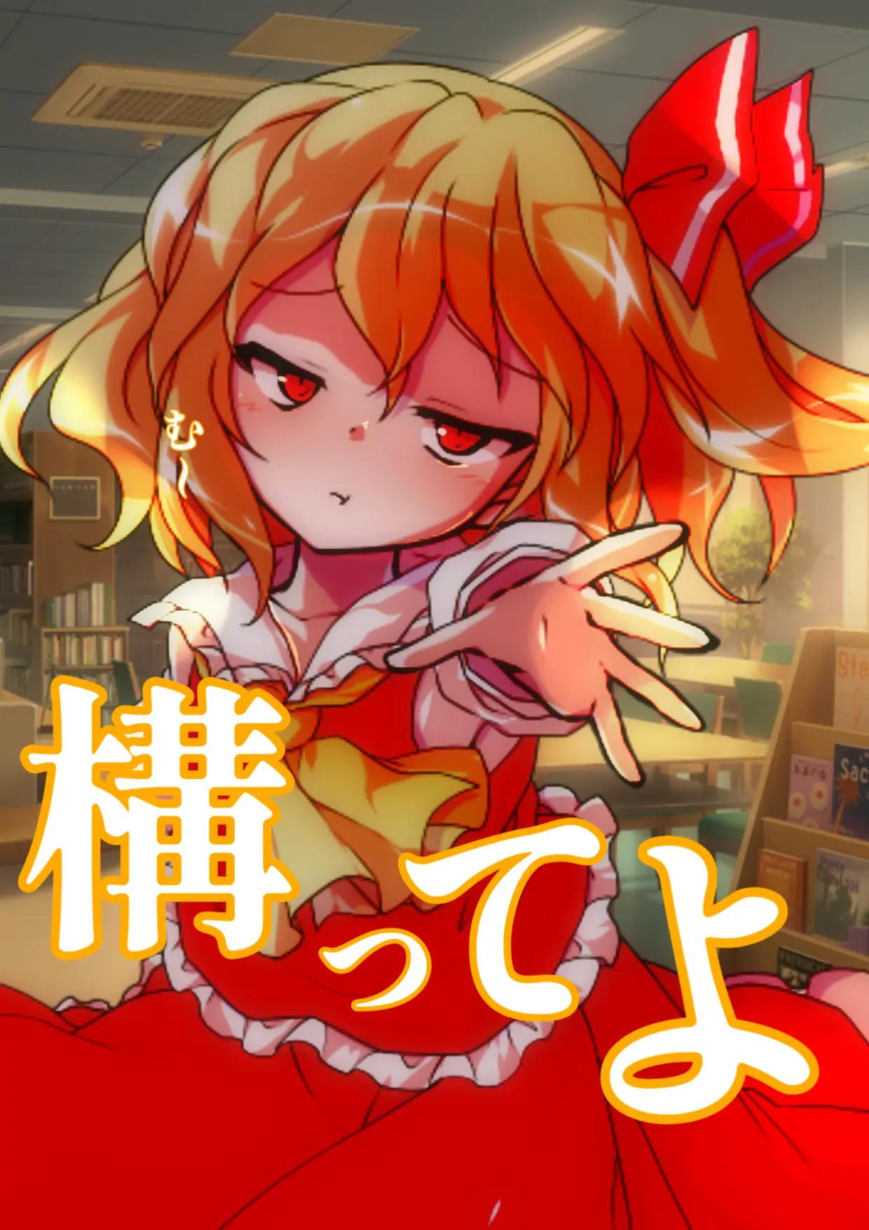 @ゆっくりScarlet(翡翠🥤)