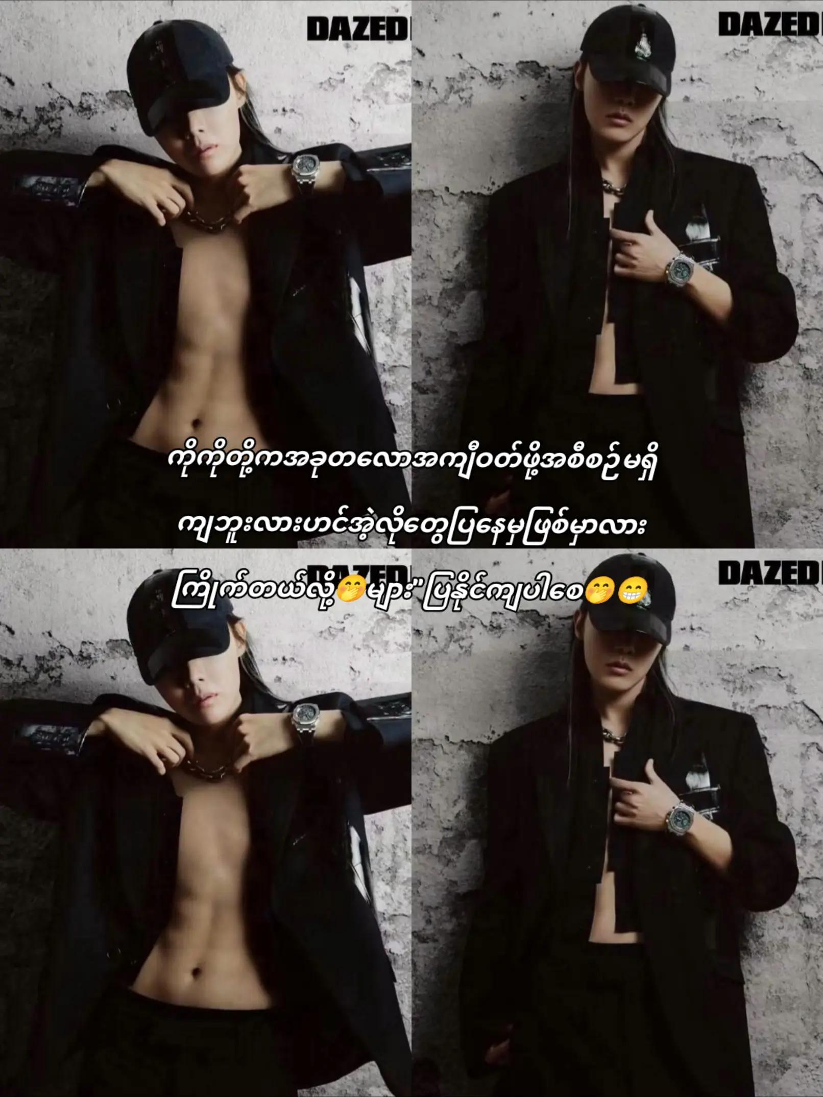 @đJJ Hay JeonđđŁđ°