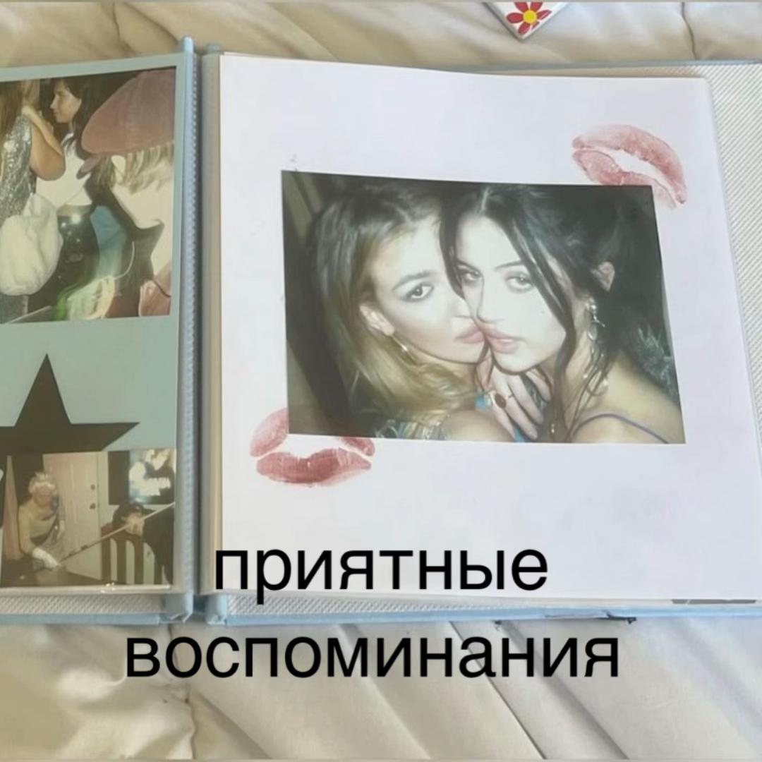 @олька