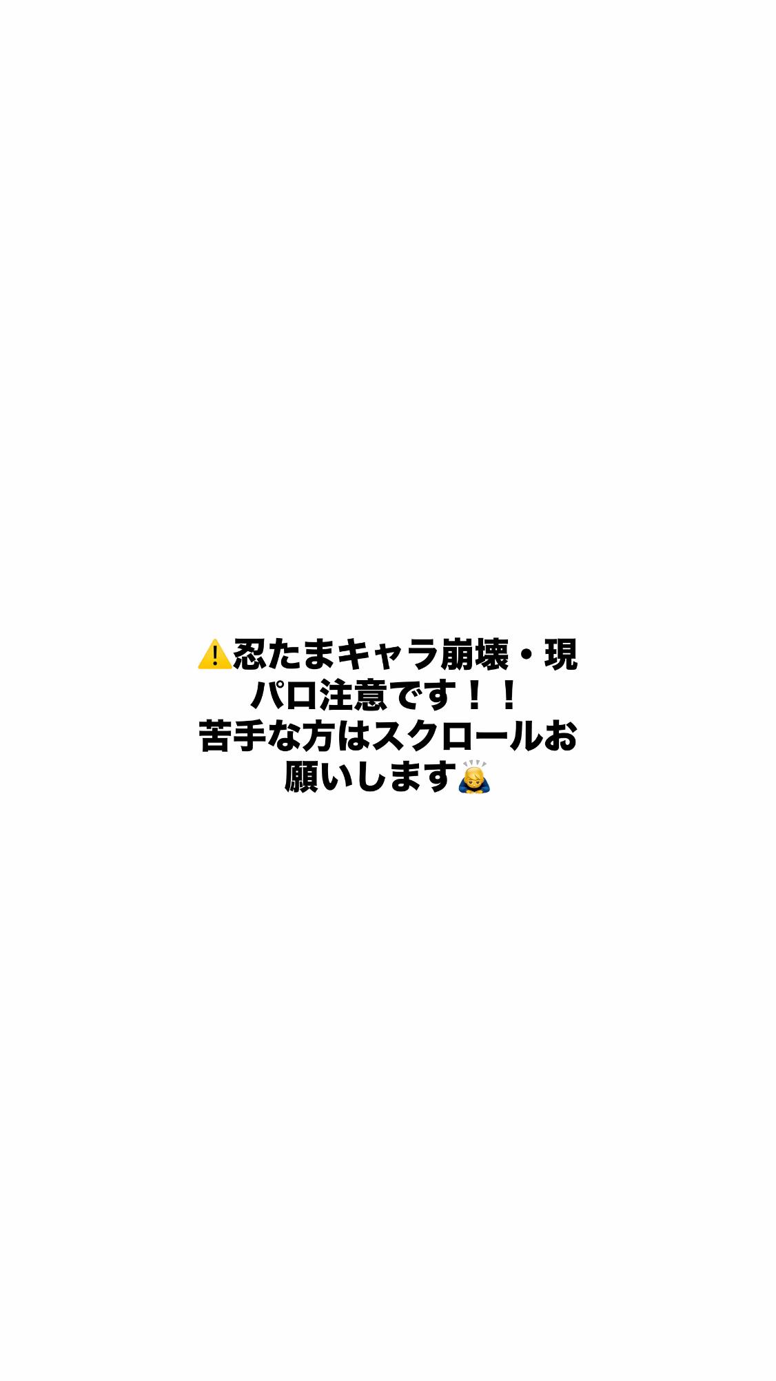 @なつ