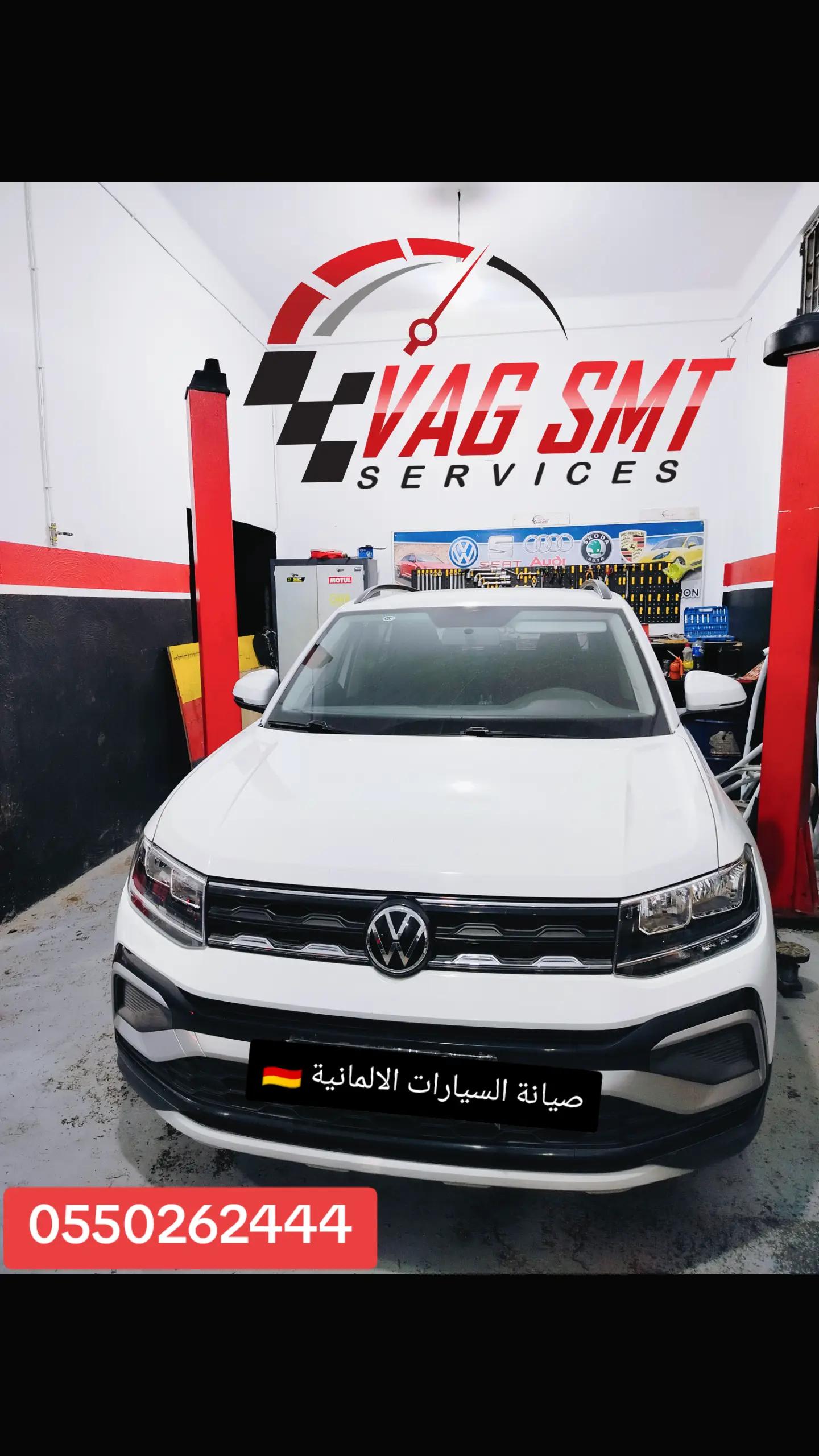 @VAG SMT