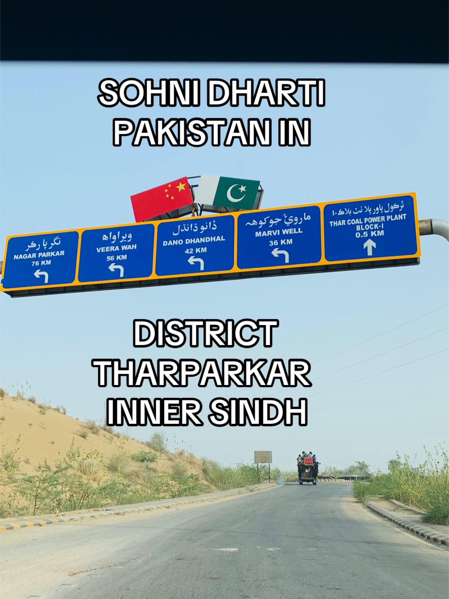 @SOHNI DHARTI PAKISTAN