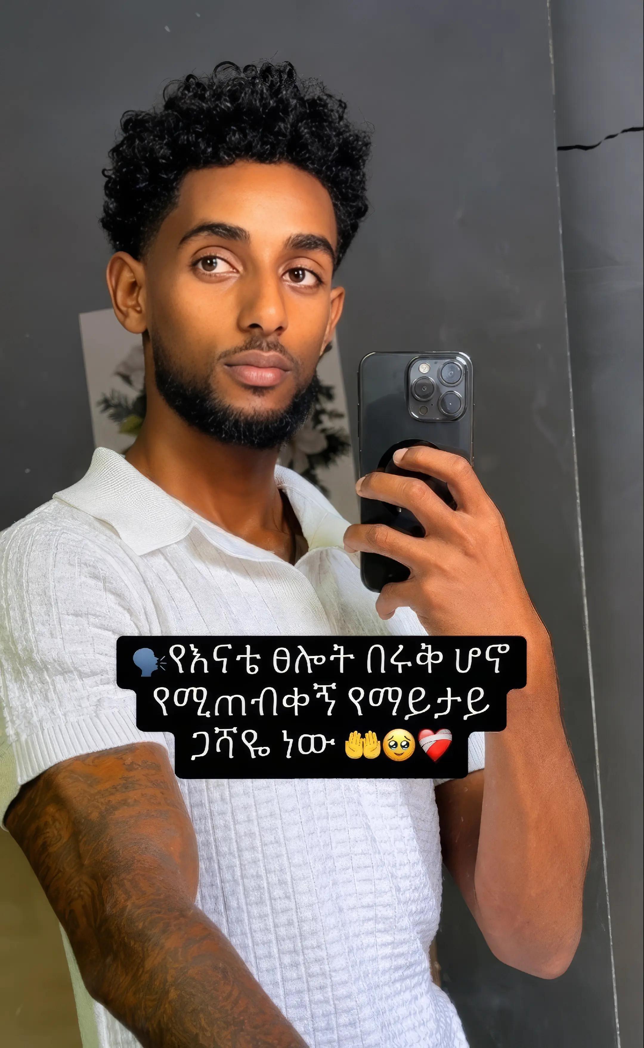 @(ዳዊት)🦅