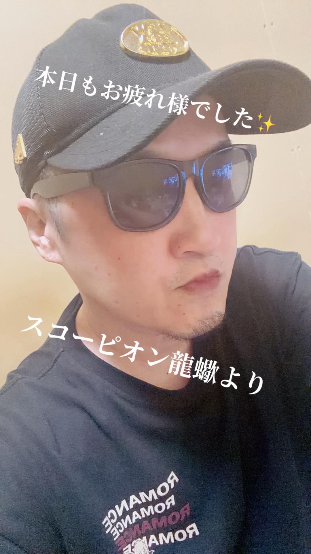 @𝔰𝔠𝔬𝔯𝔭𝔦𝔬𝔫🦂蠍🦂🐲龍蠍🦂