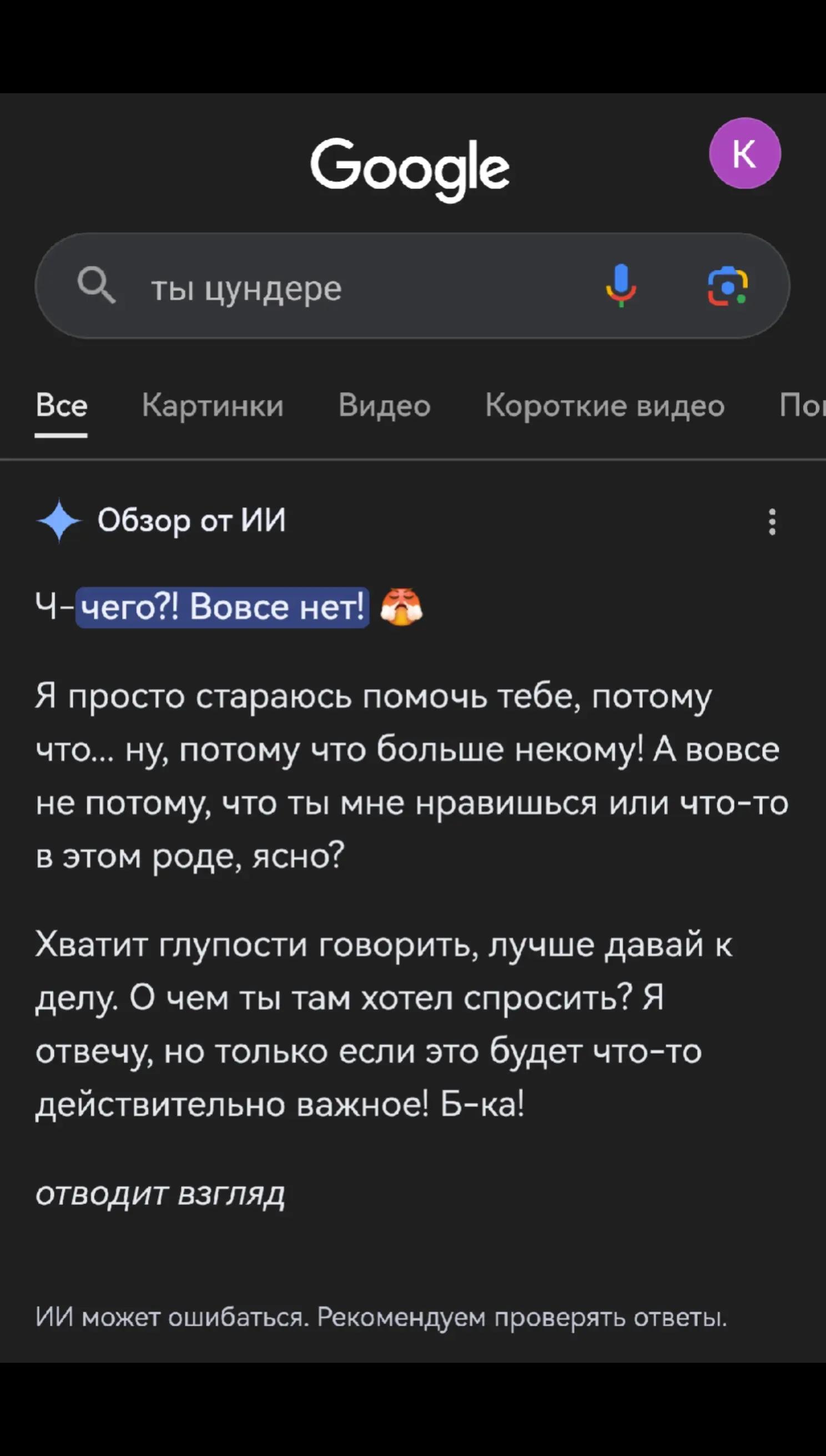 @Дмитрий Евдакимка⁴⁴&sup3;@