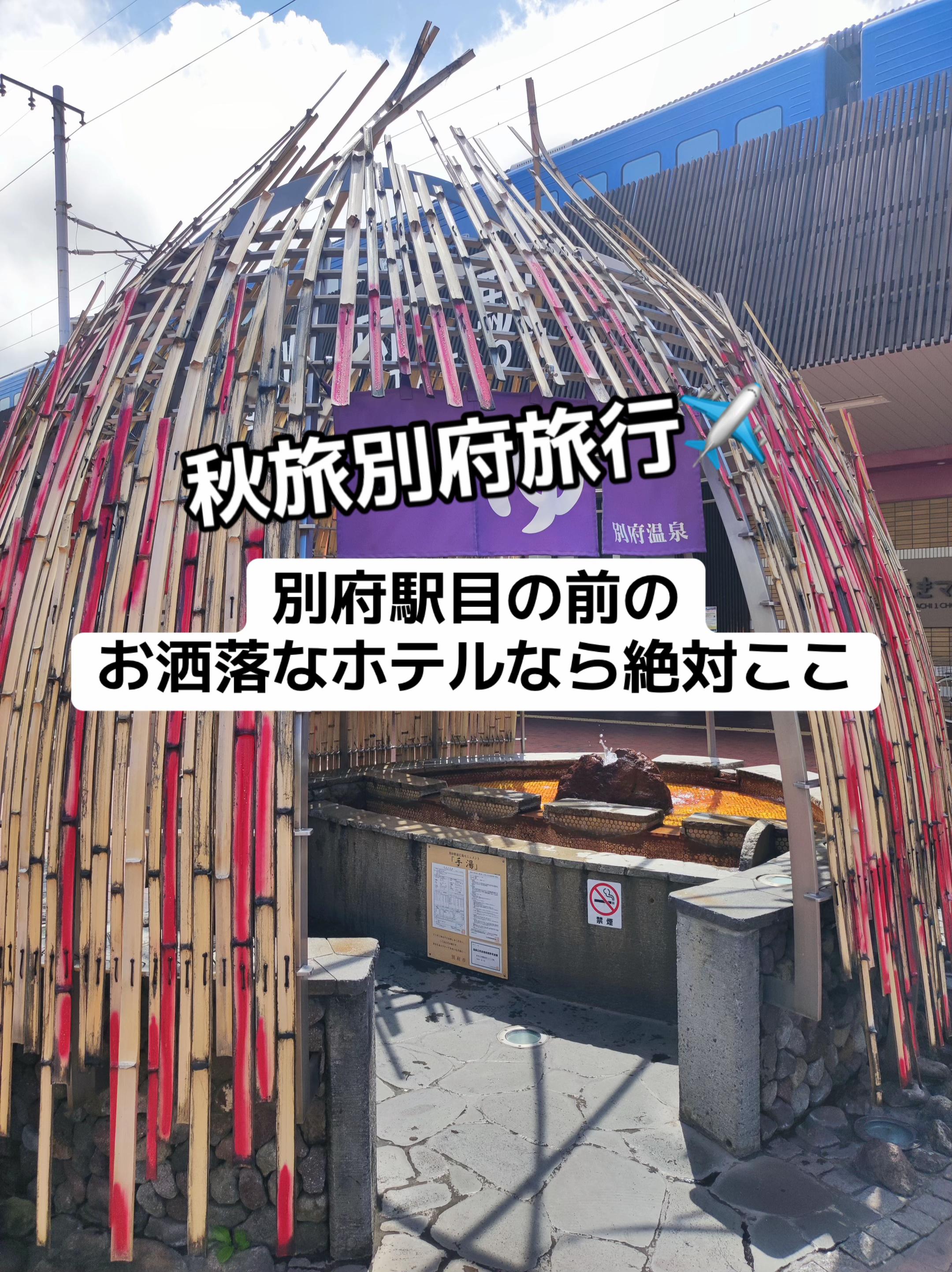 @37歳おっさん旅