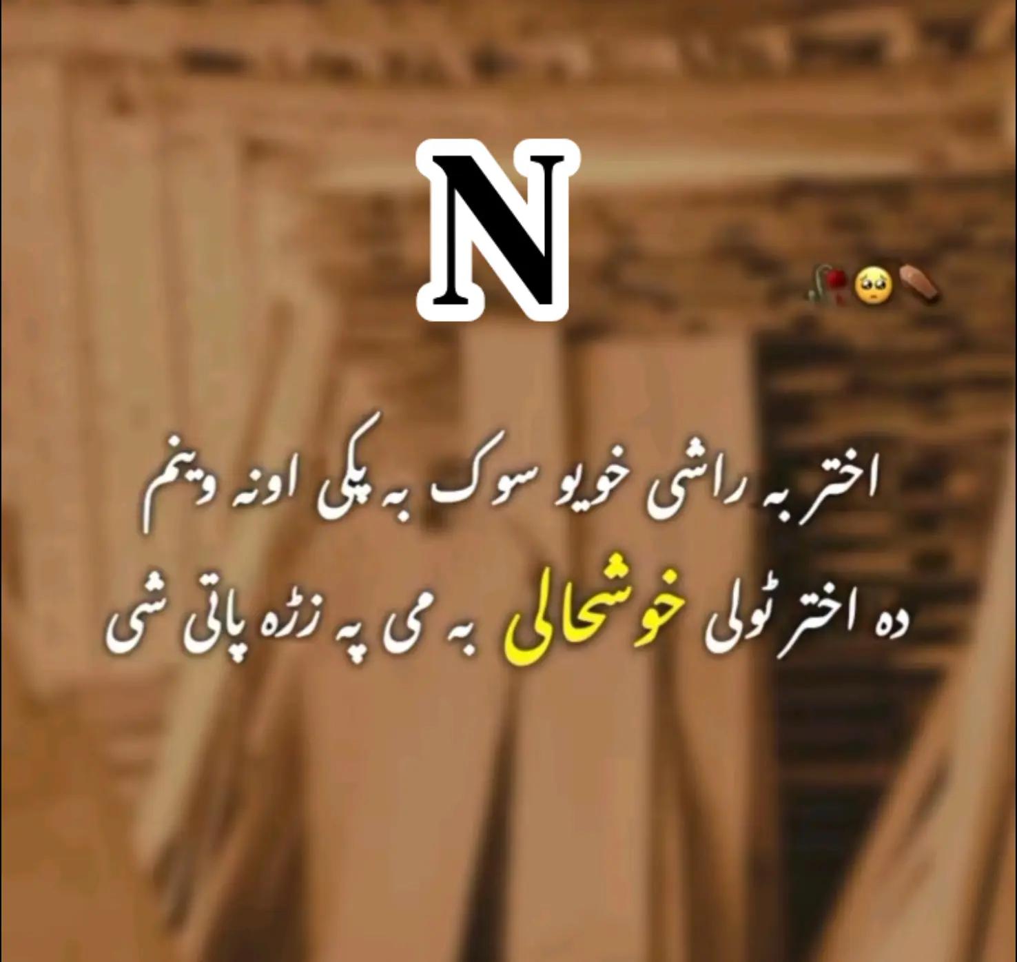 @&hearts; محبت &hearts;
