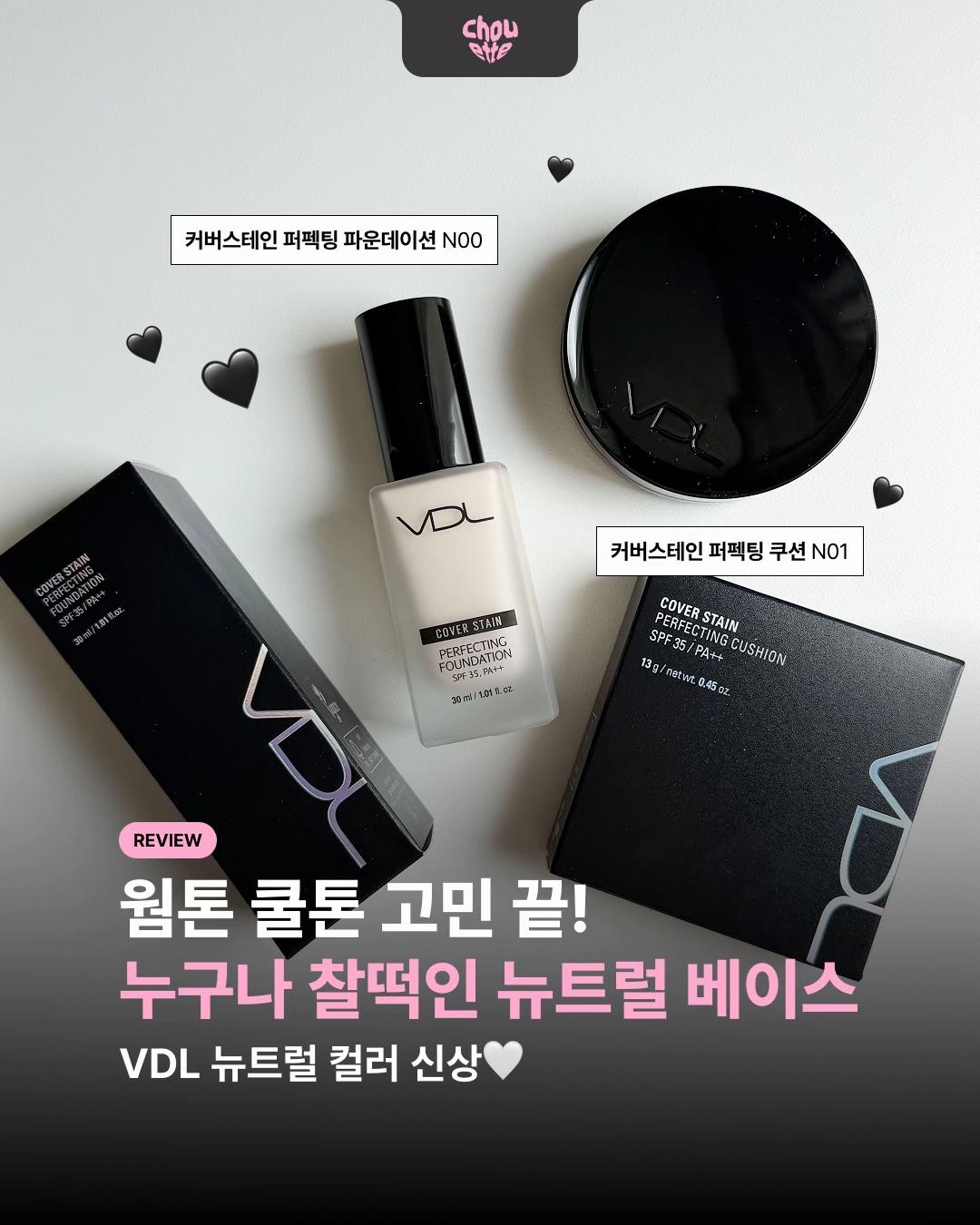 @슈에뜨 매거진