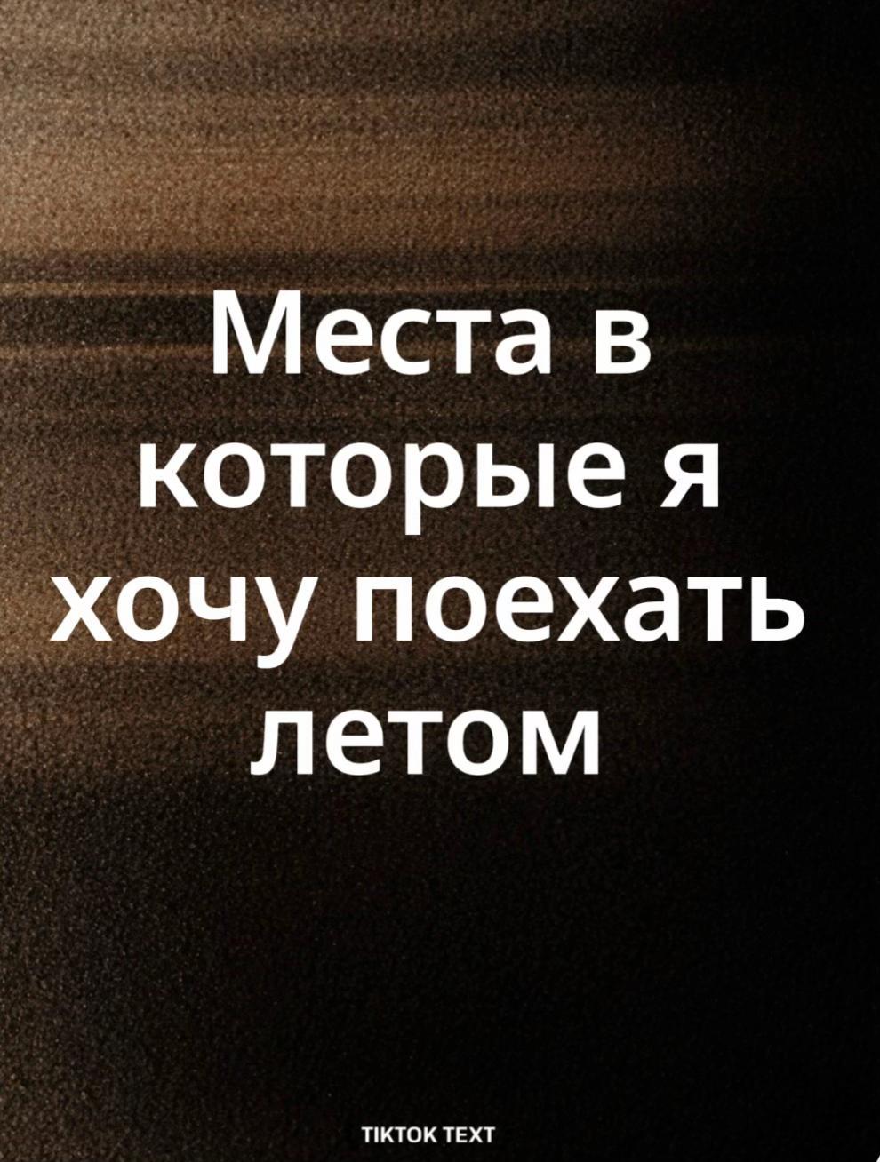 @Маркус юа