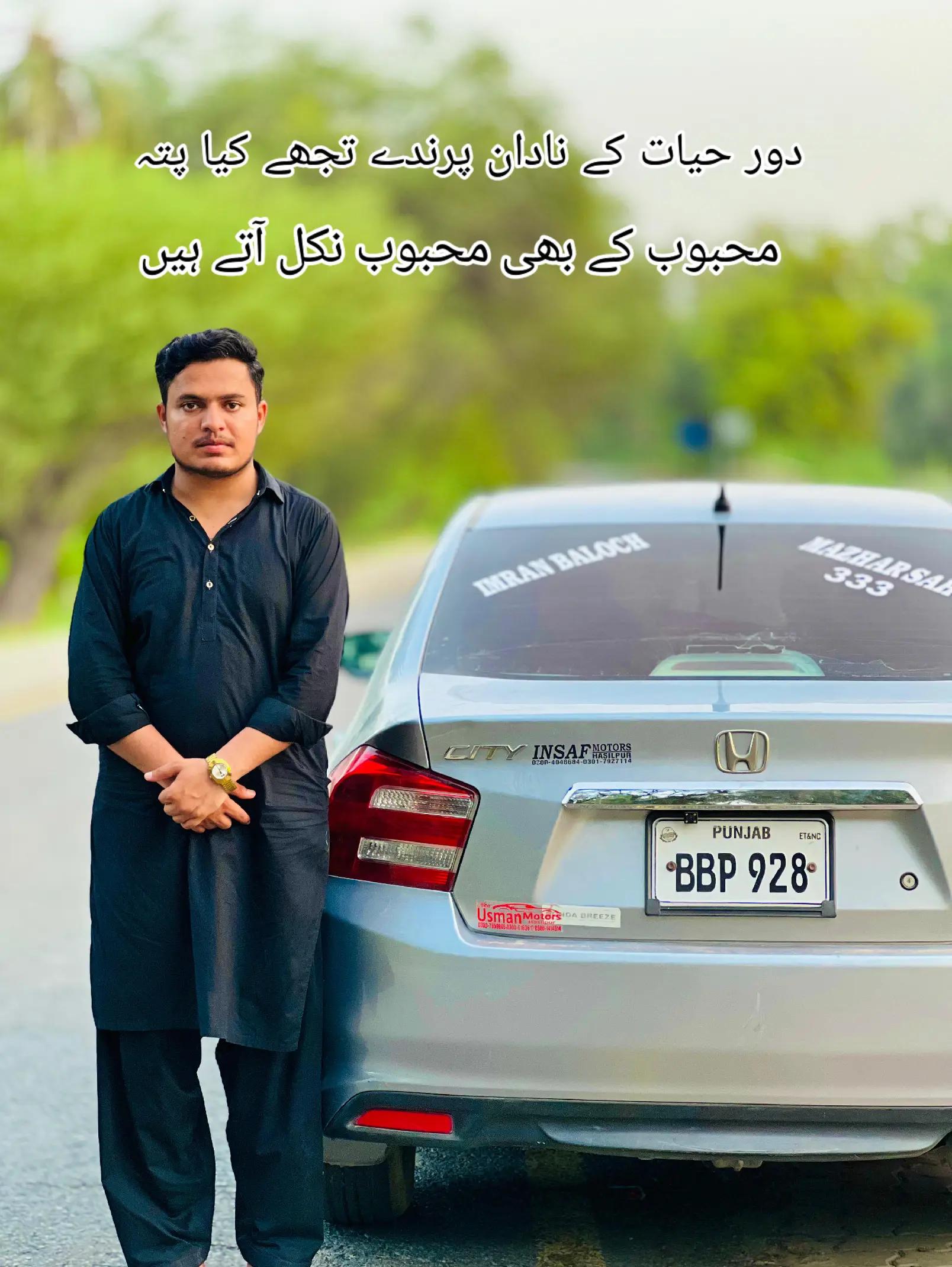 @SaHu___ZaDa___333