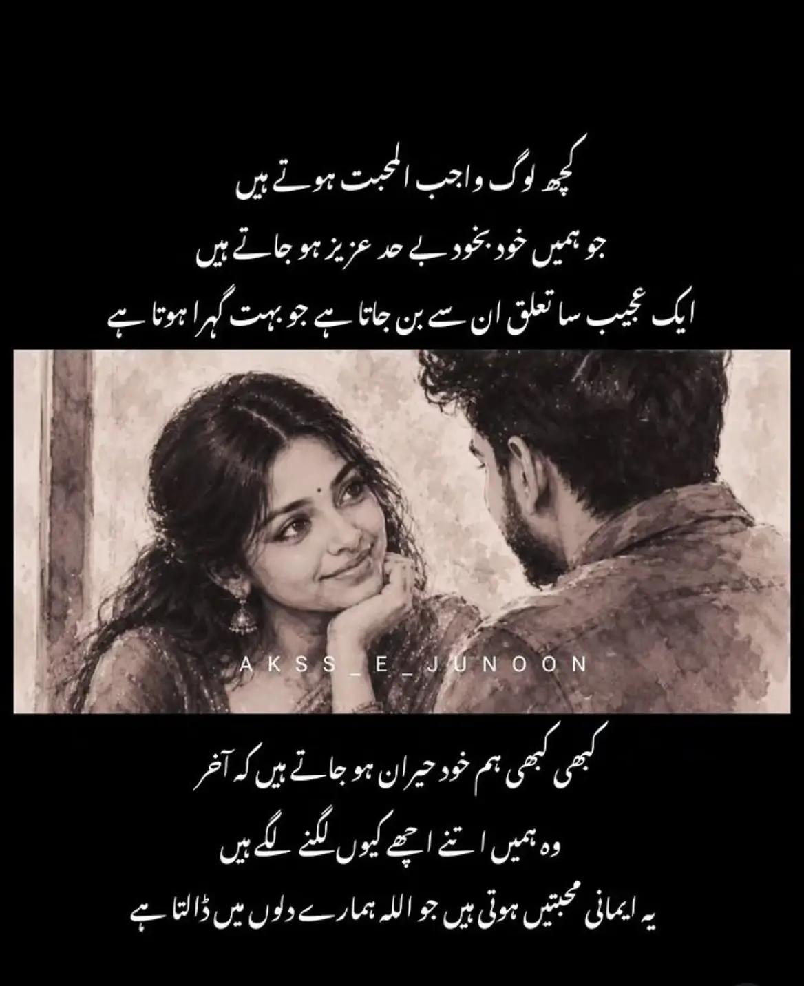 @Farooq Butt