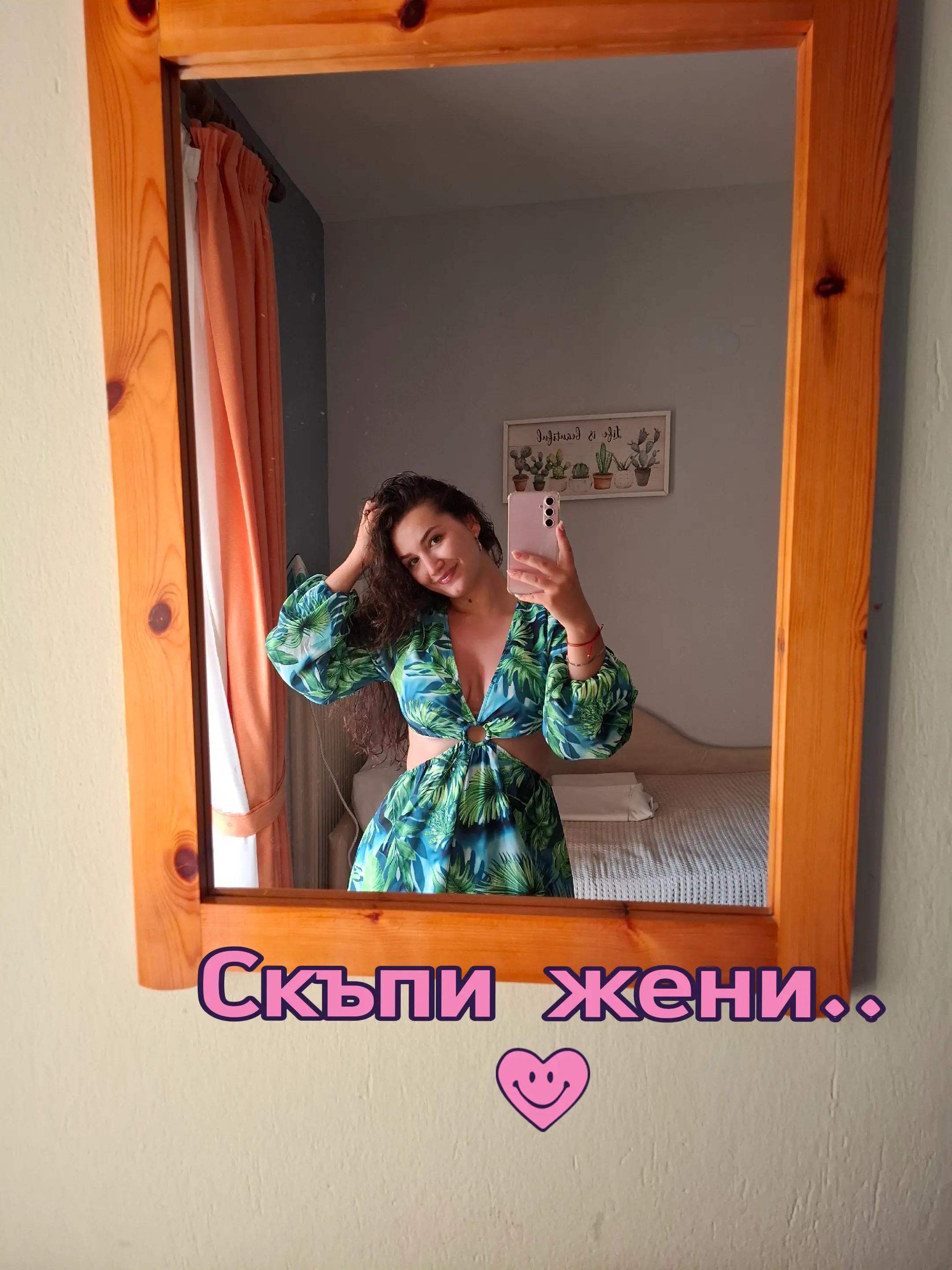 @Александра Бундева