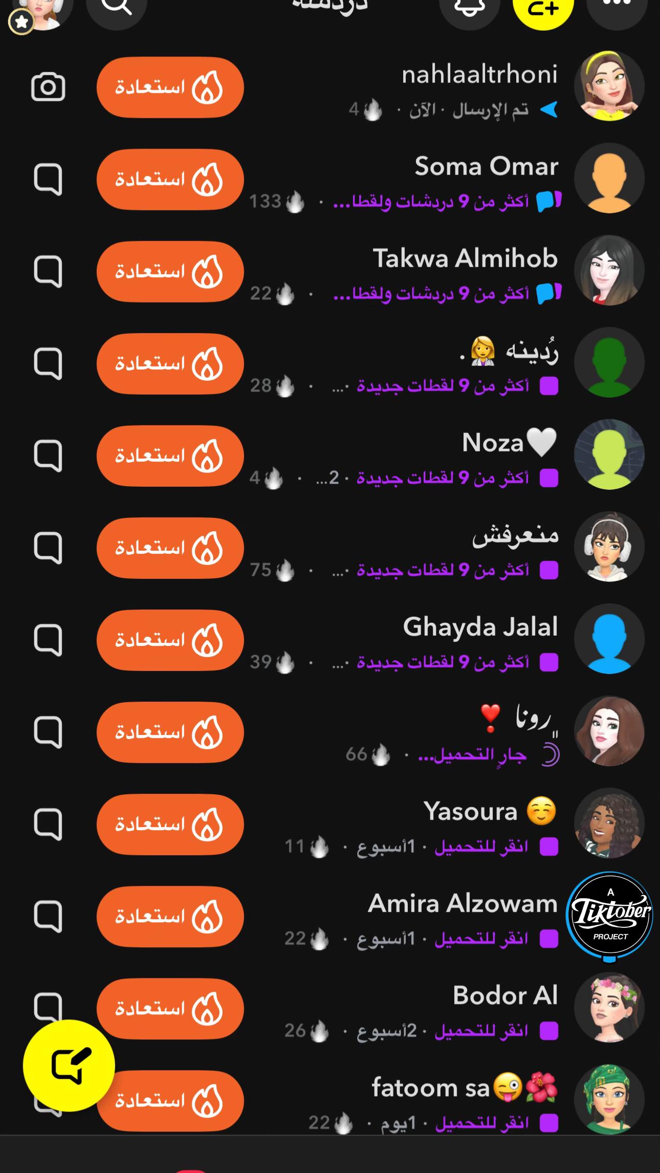 @alaa🦋🤍