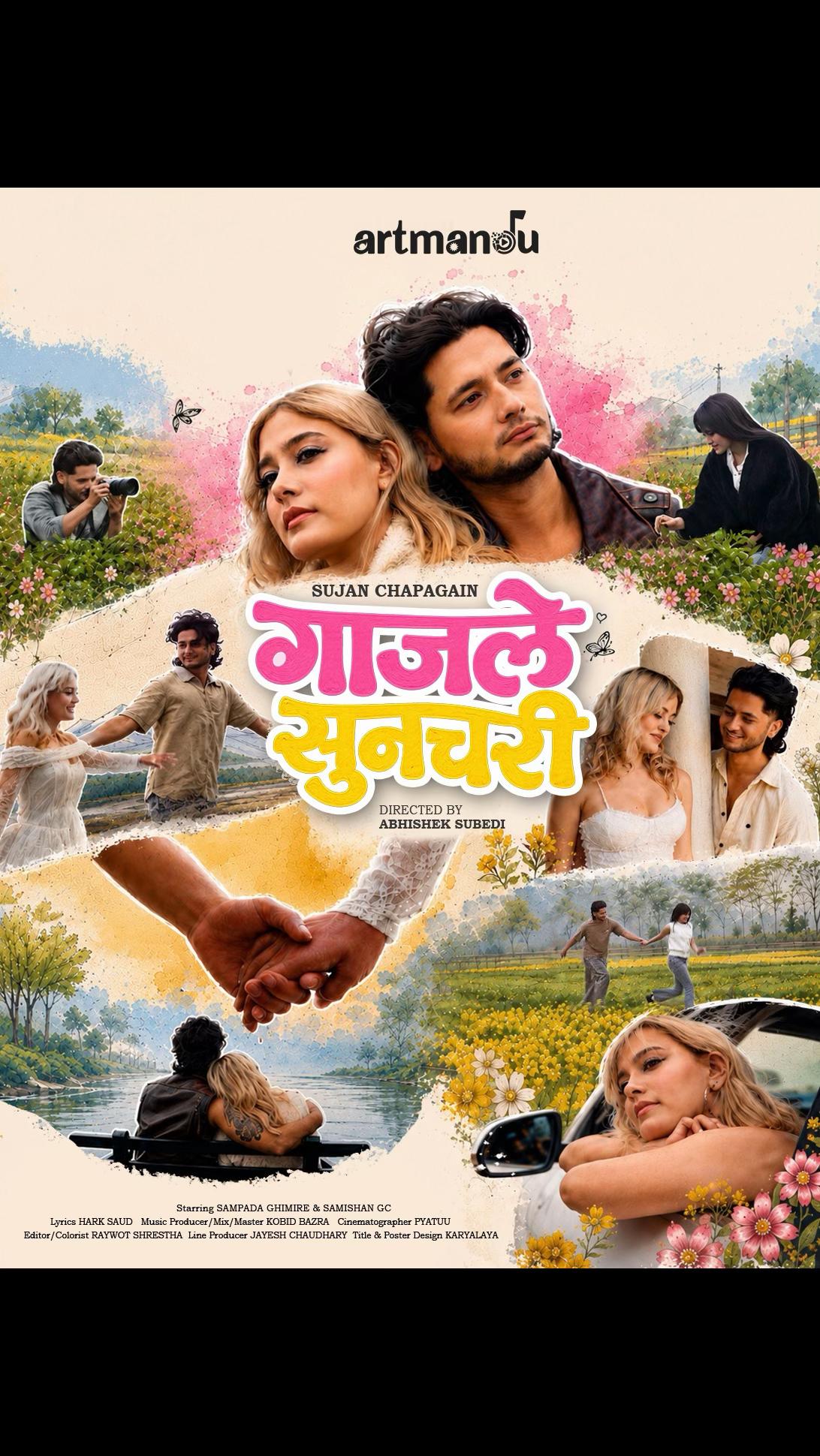 @Sujan Chapagain