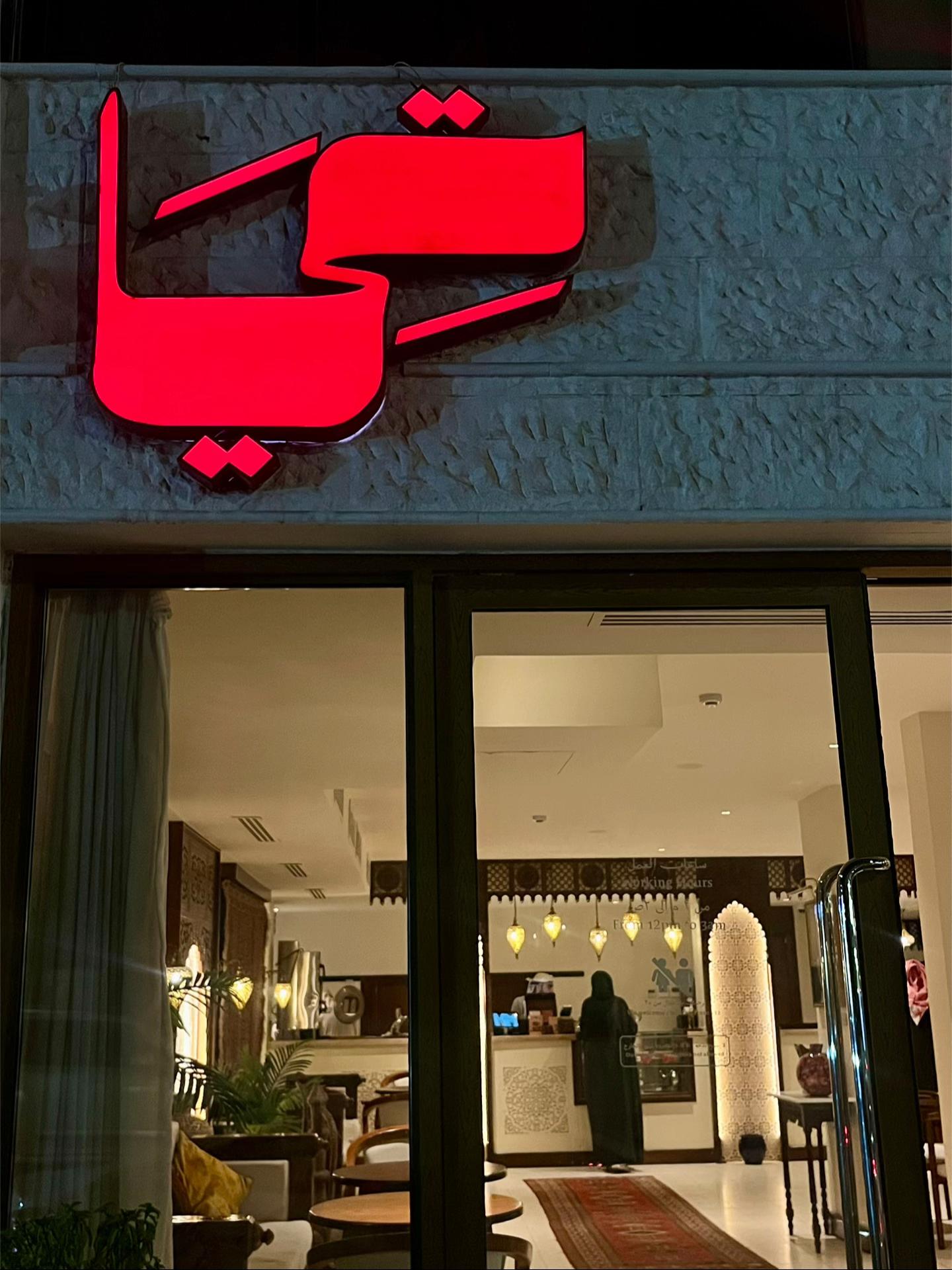 @بلوقر فراشه🦋.