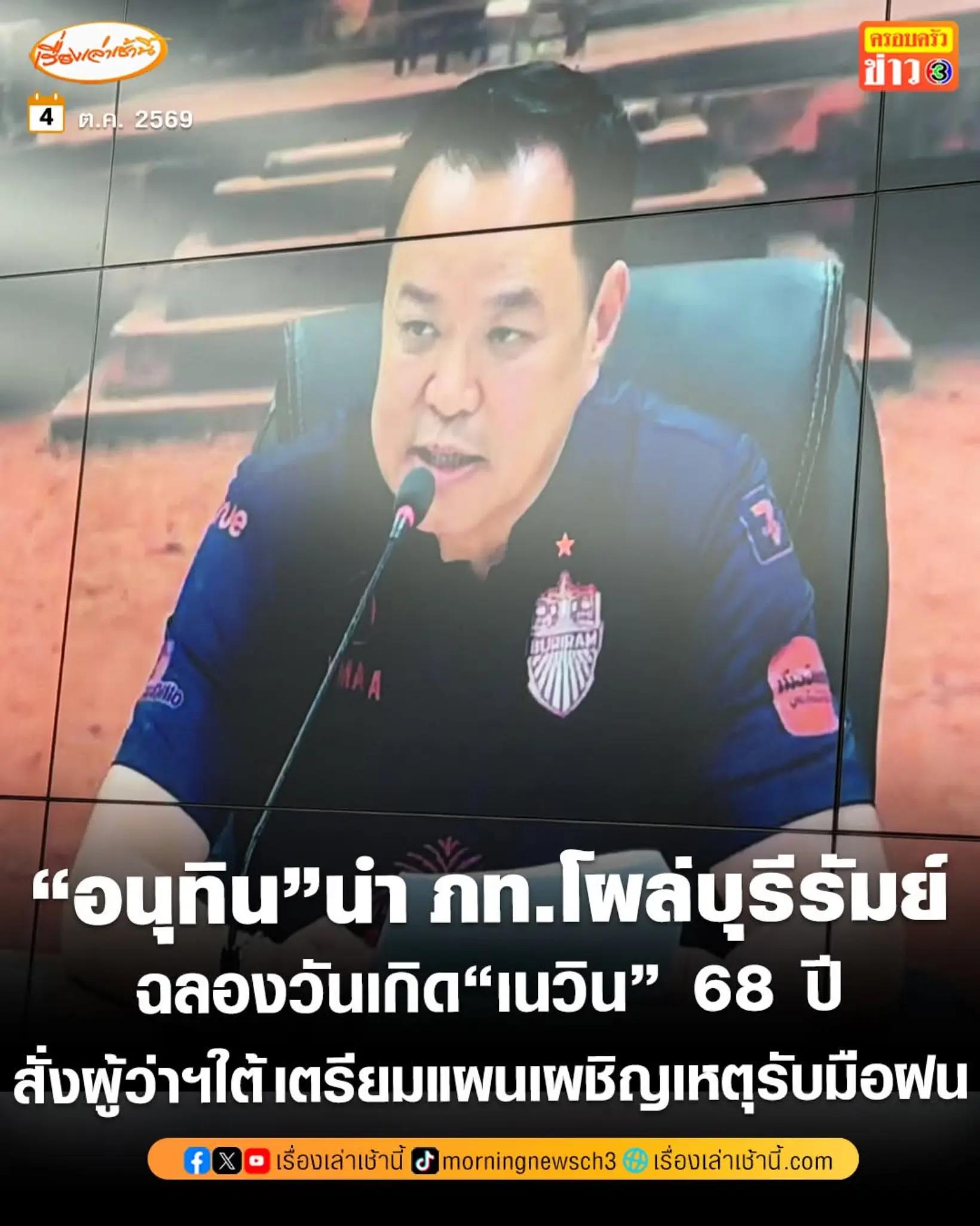 @โอ๊ตสุราษฎร์🇹🇭(150Kข่าวสาร)