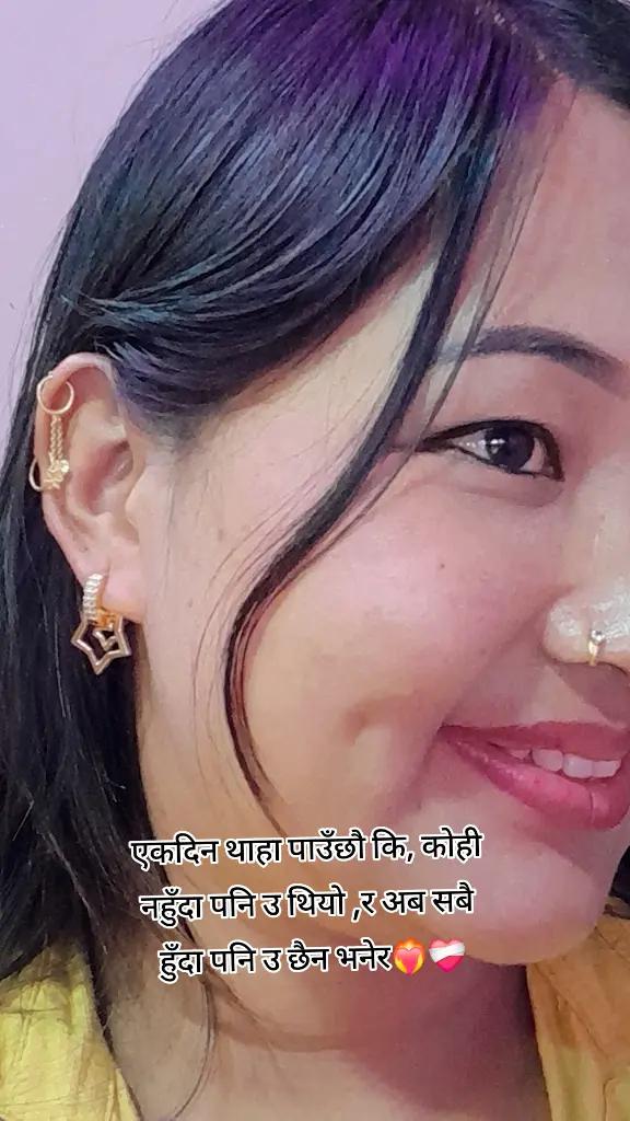 @कुश लामा