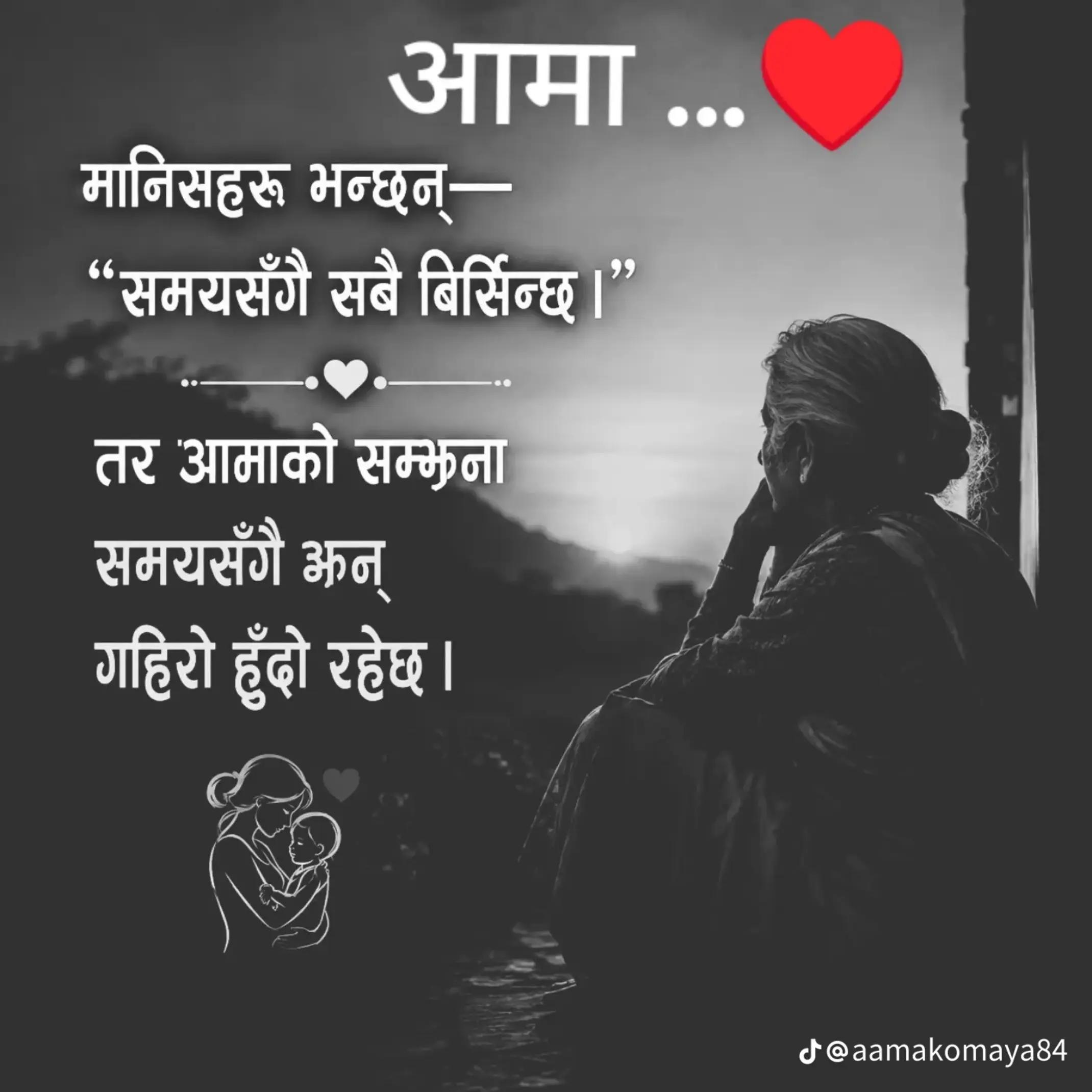 @@sagartmg46💐💐