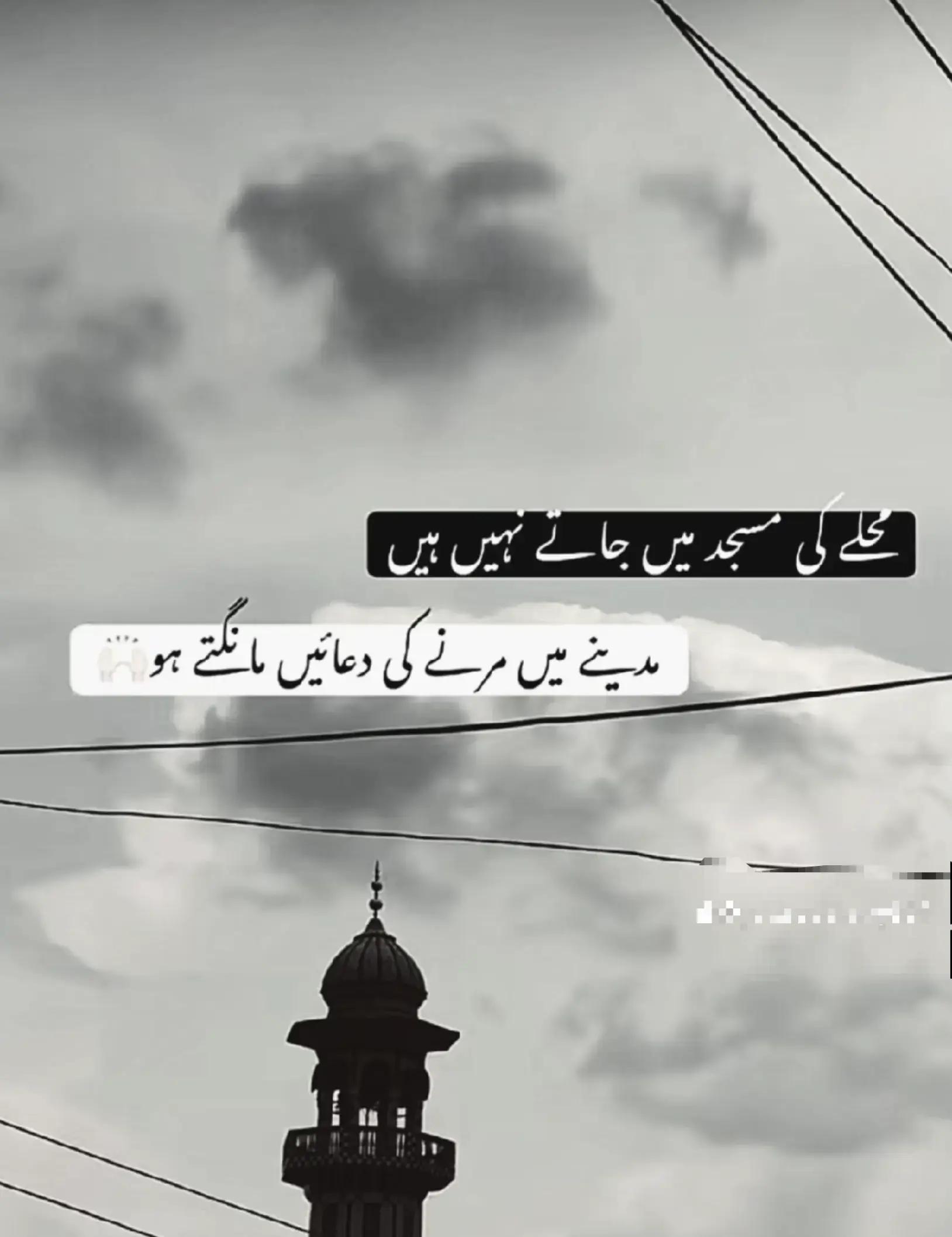 @Mubashir Rathore