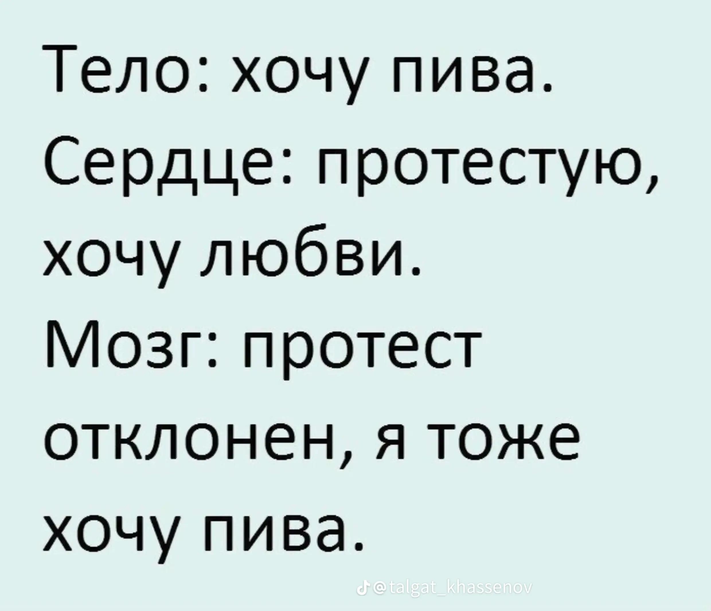 @matt ghj