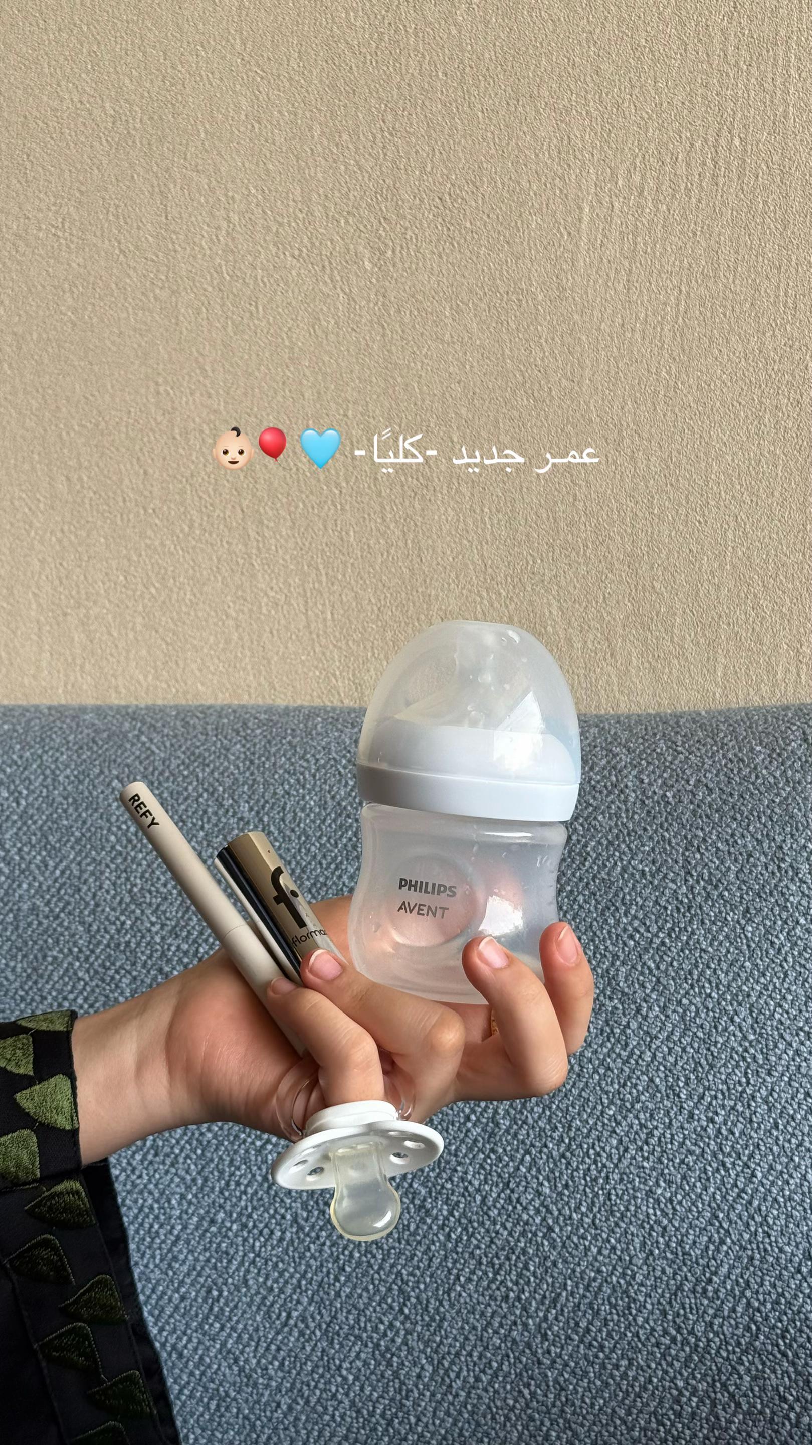 @- مرام تقول