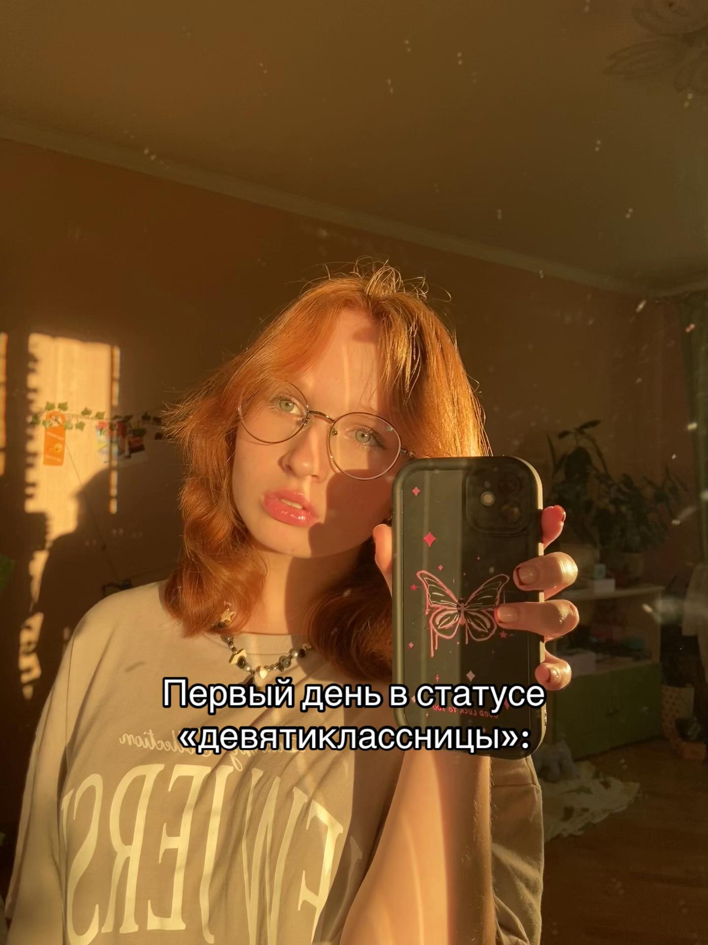 @ТГК: Рыжик🔥