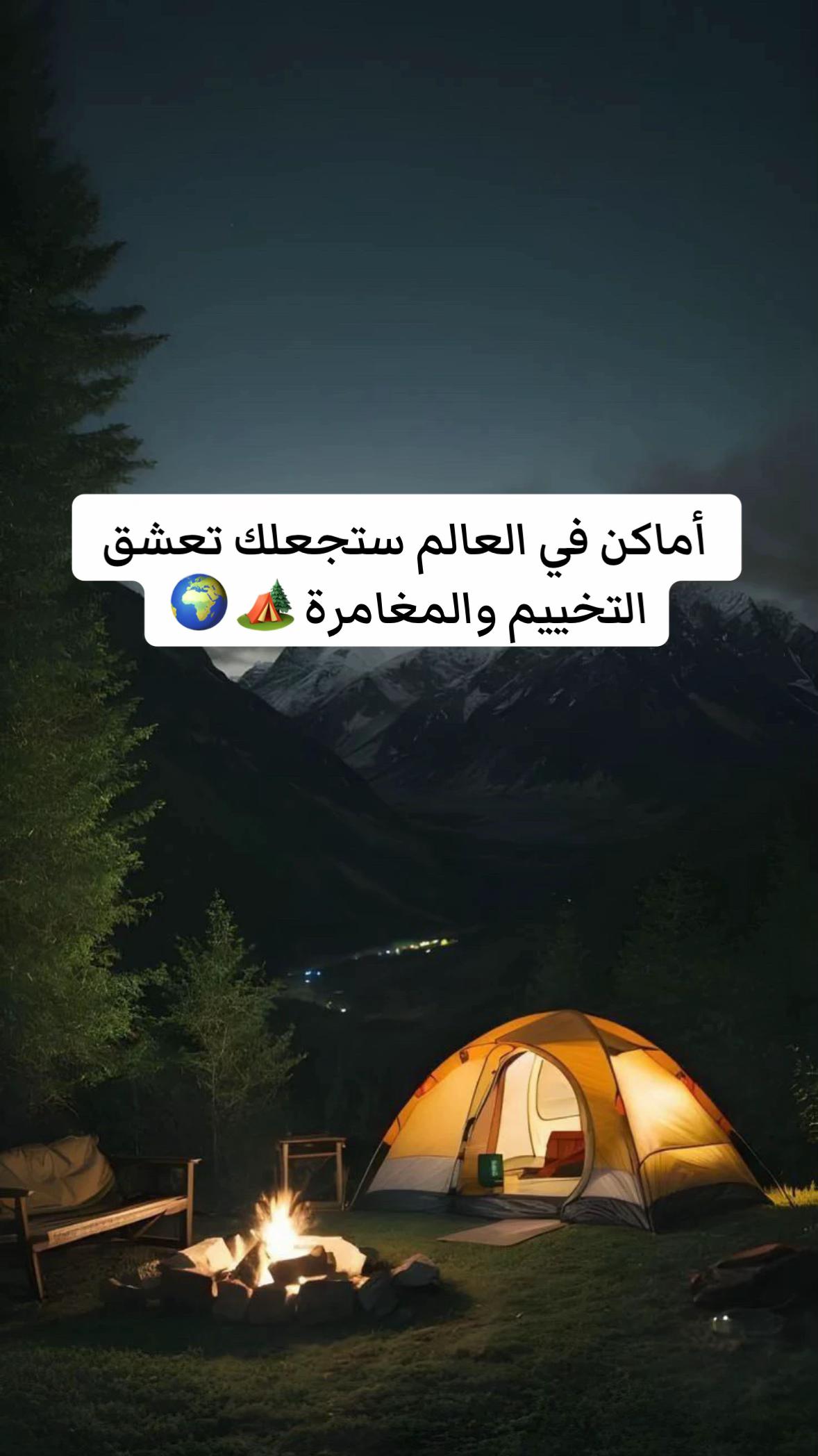 @من كل بلد حكاية