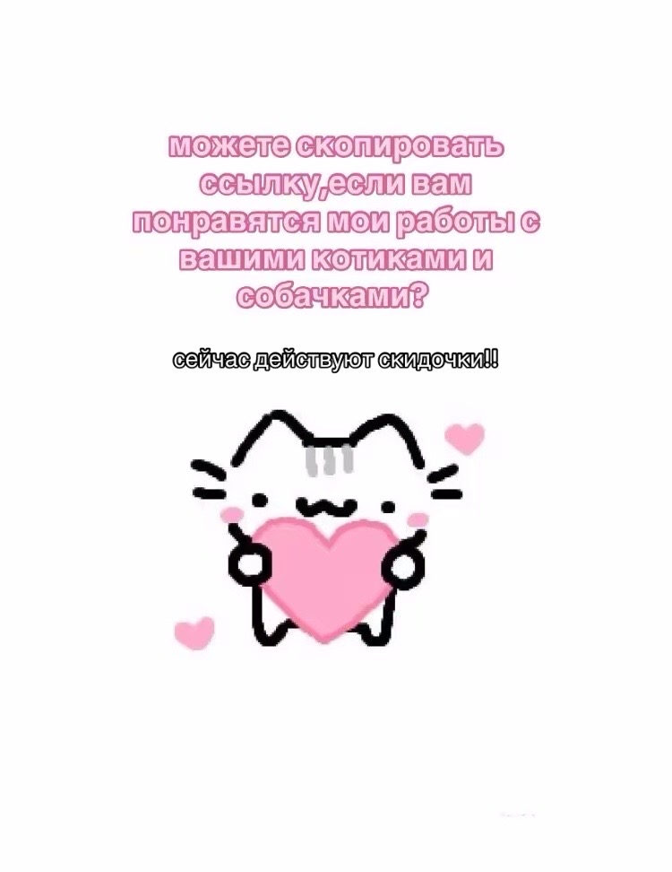 @тг: Чудесности свити ✨