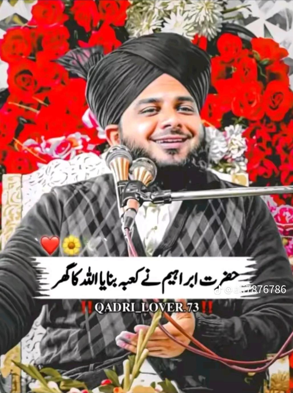 @ADIL Jan 786