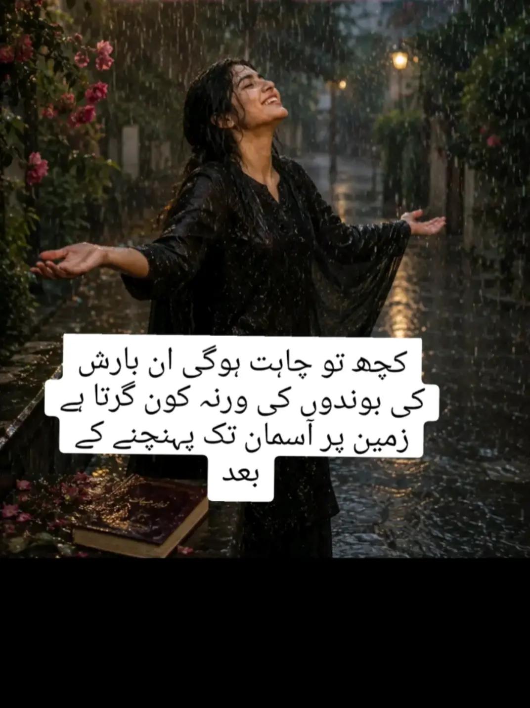 @Hania Malik🇬🇧