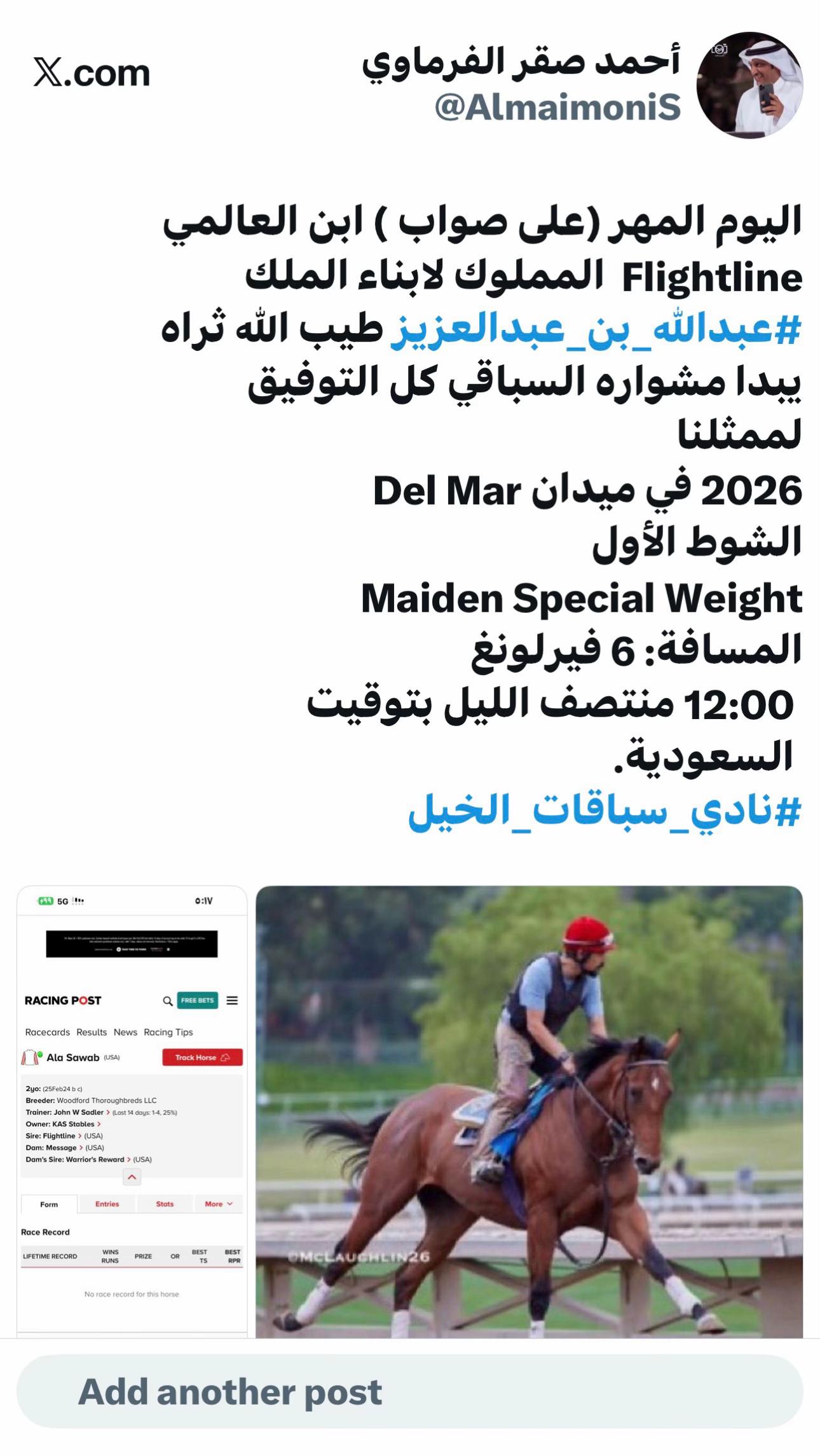 @ابوخالد
