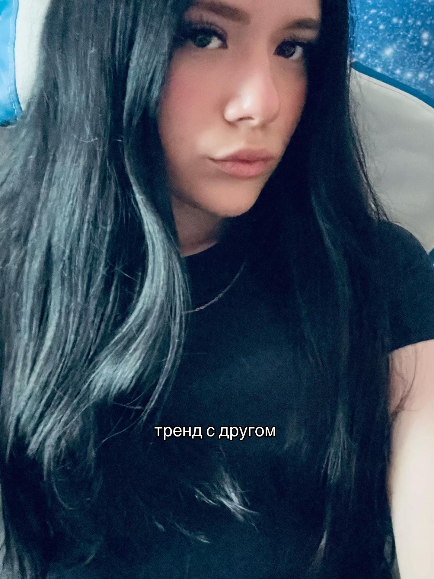 @диана солях