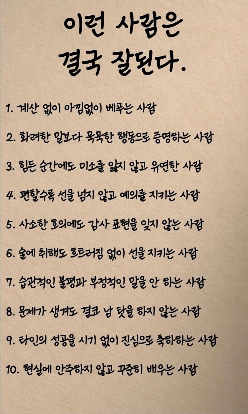 @최지유