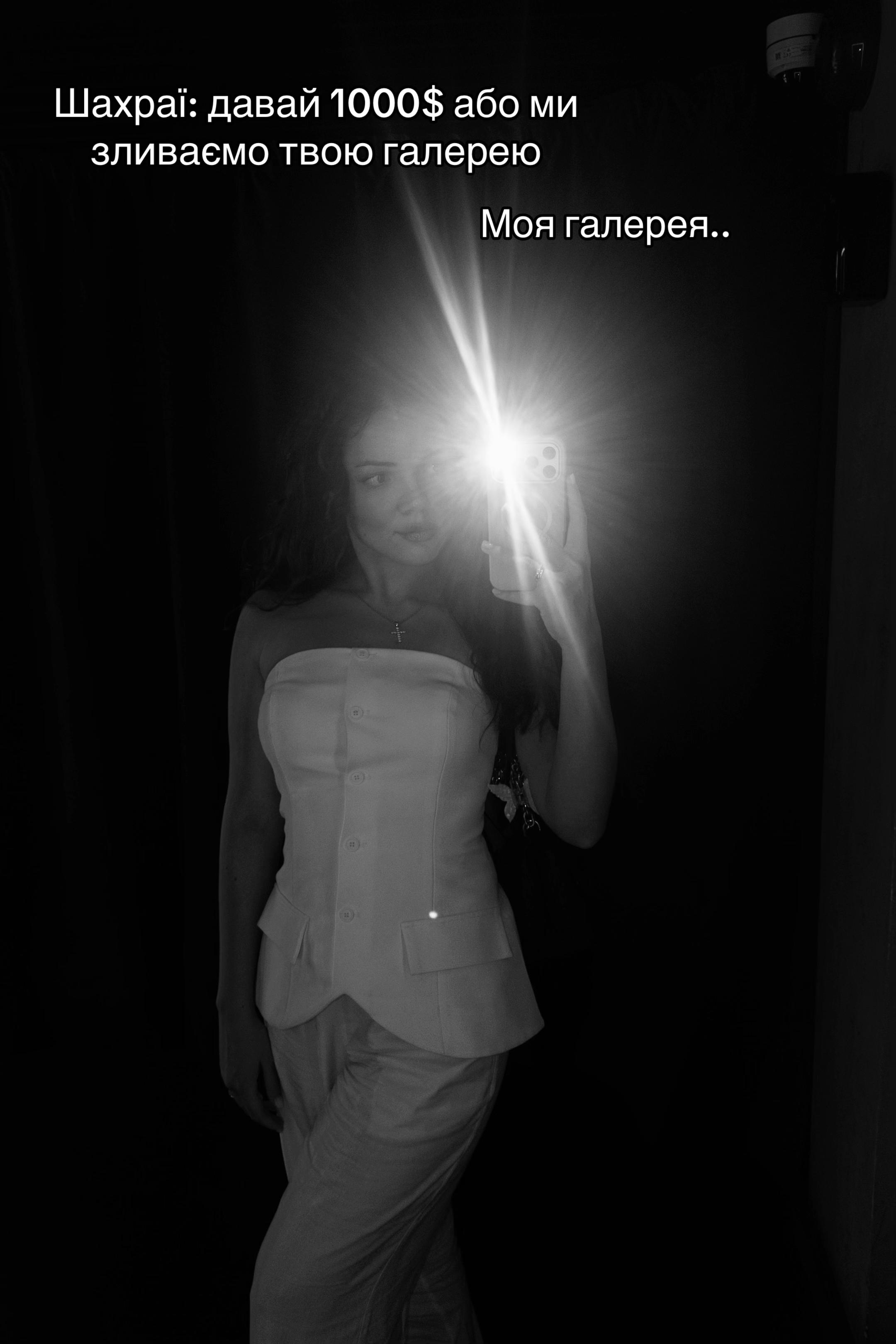 @Lesichka