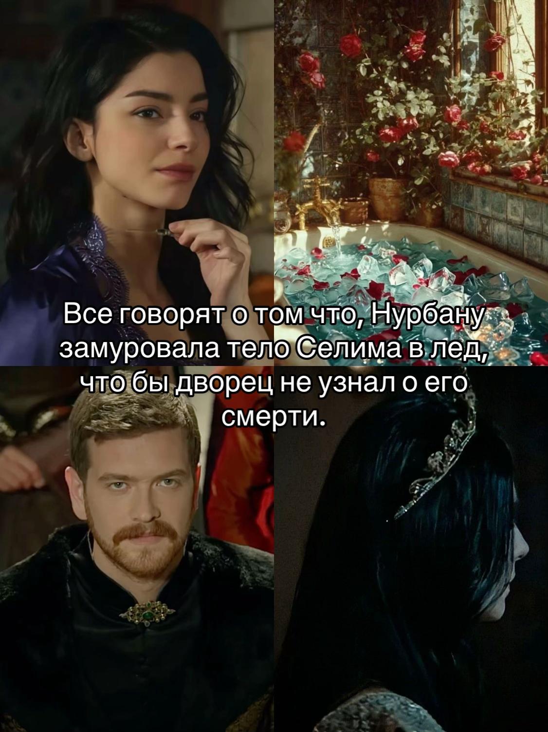 @nurbanu. 👑