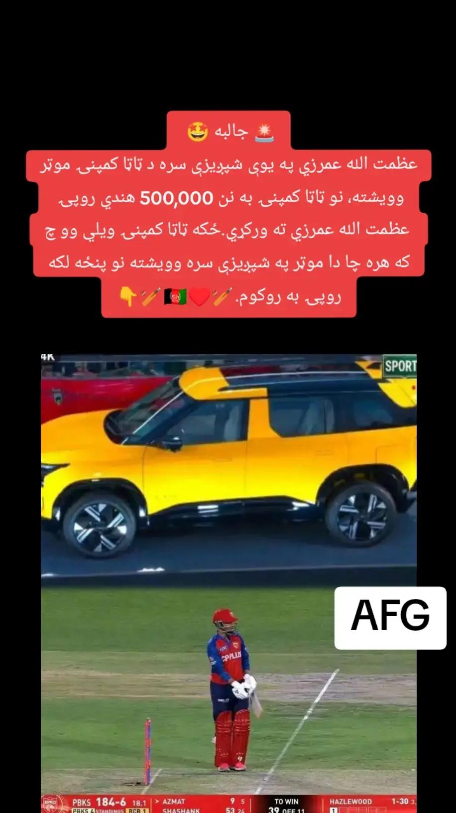 @AFG 🇬🇧 👈