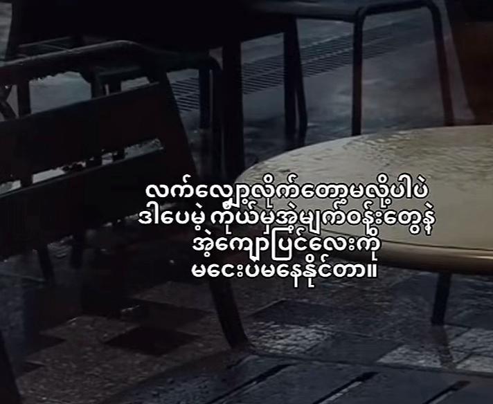 @Ei Htet Kyaw zin(H&H)