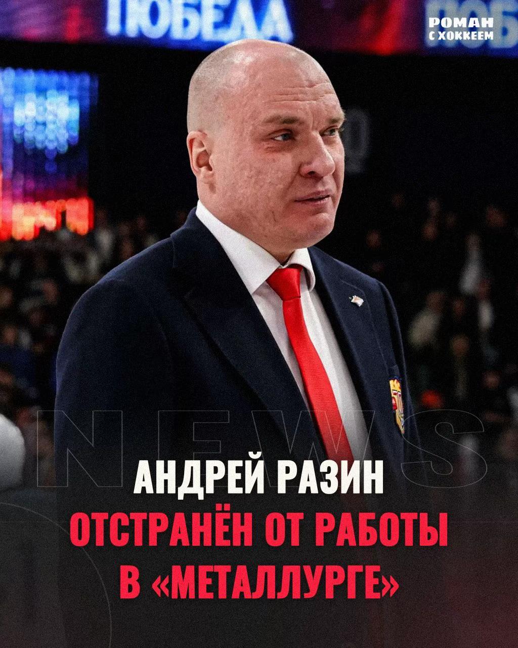 @Роман с Хоккеем