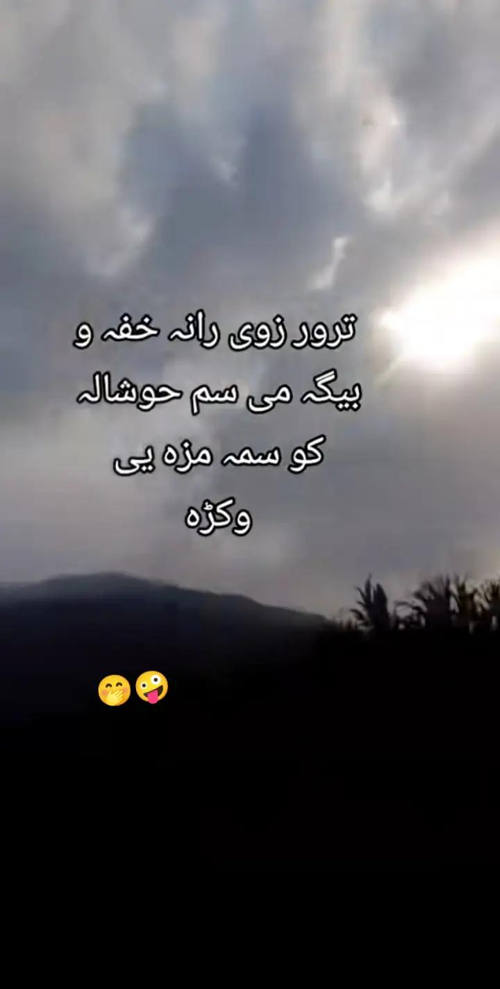 @🥀♥️Marwa Lewanay💫☀️