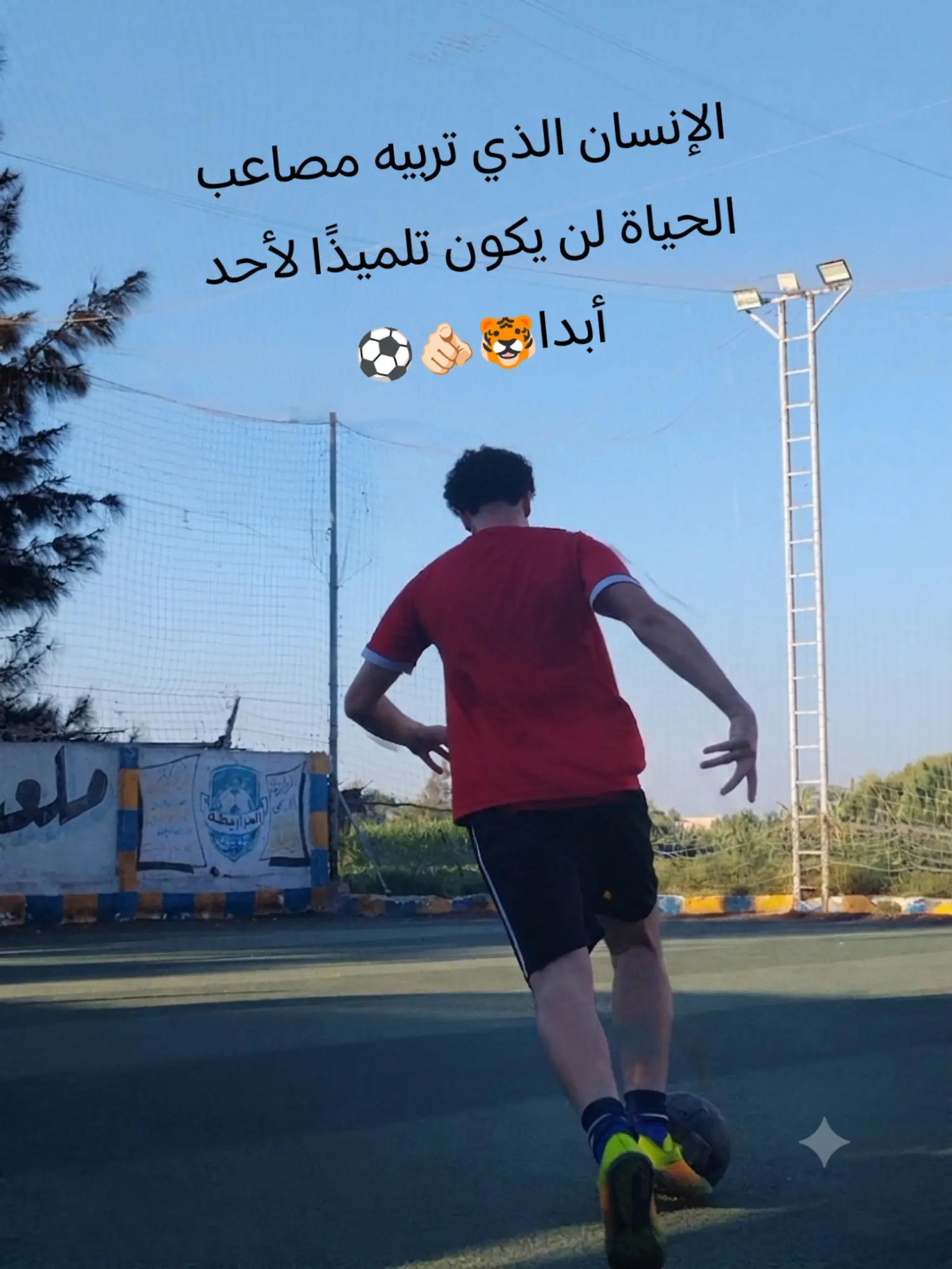 @كاستيلا~إبن~حمد~🇦🇹⚽