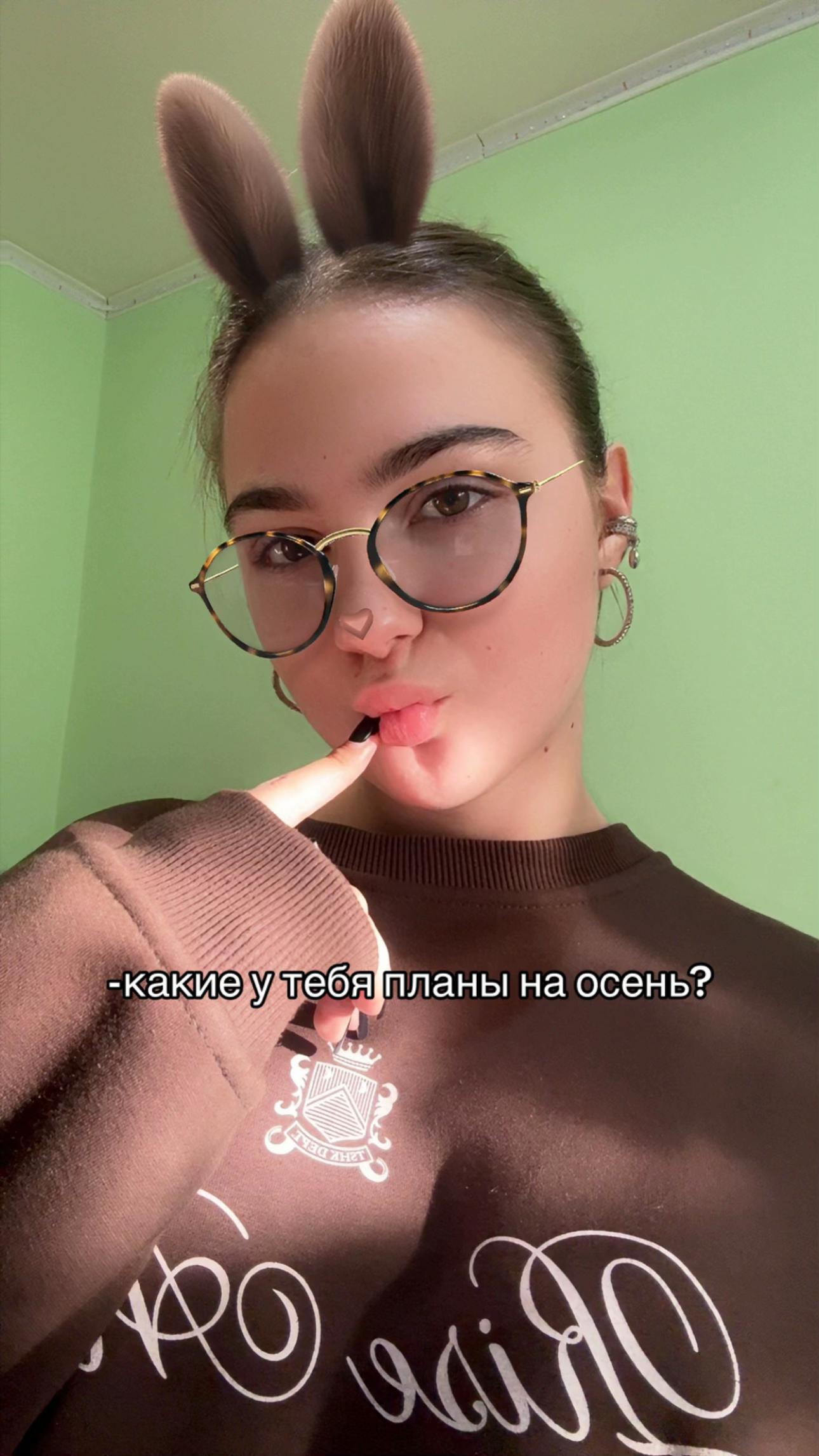 @нюта </3